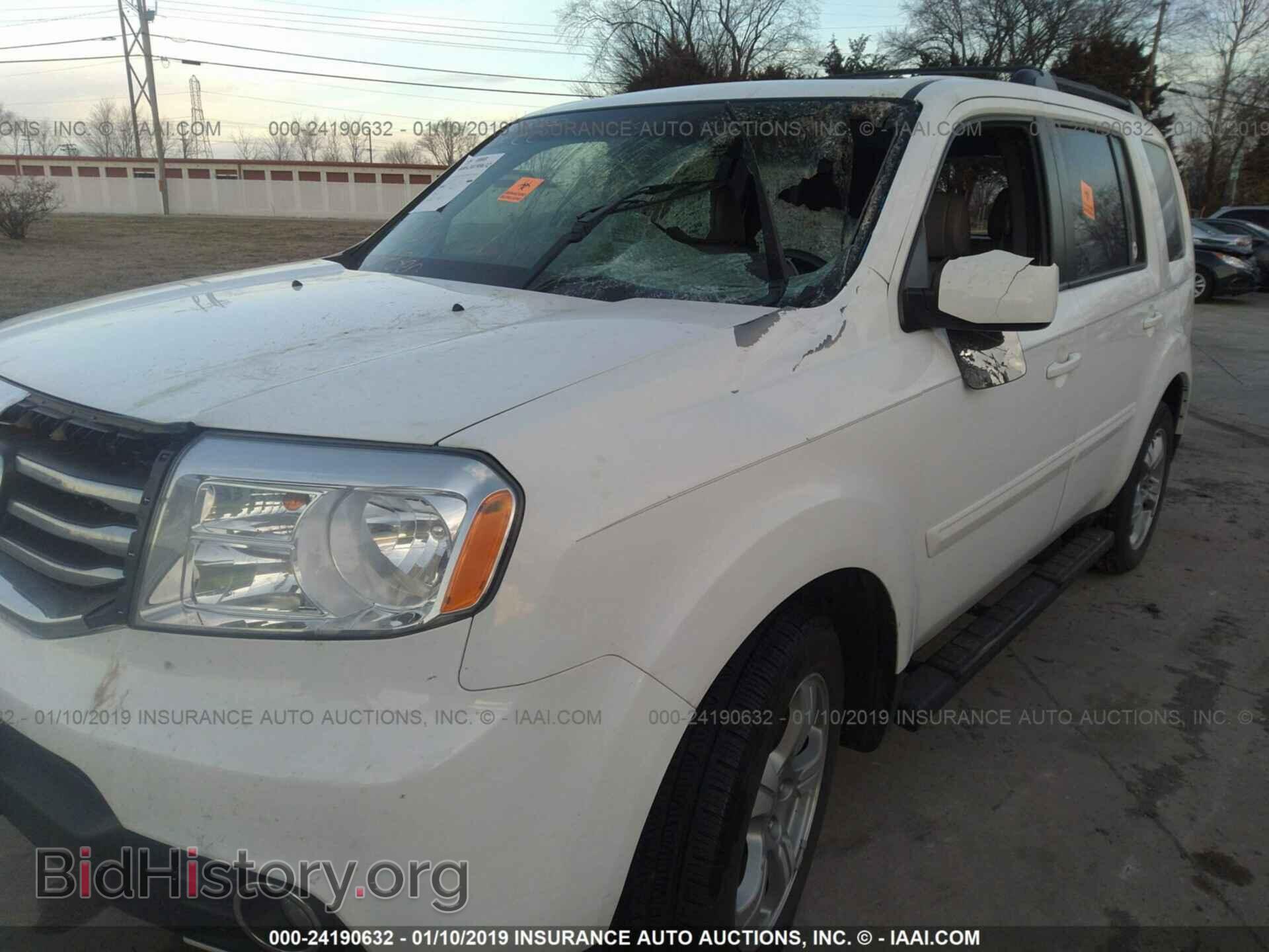 2014 HONDA PILOT - VIN: 5FNYF4H59EB013590 - Фото 6