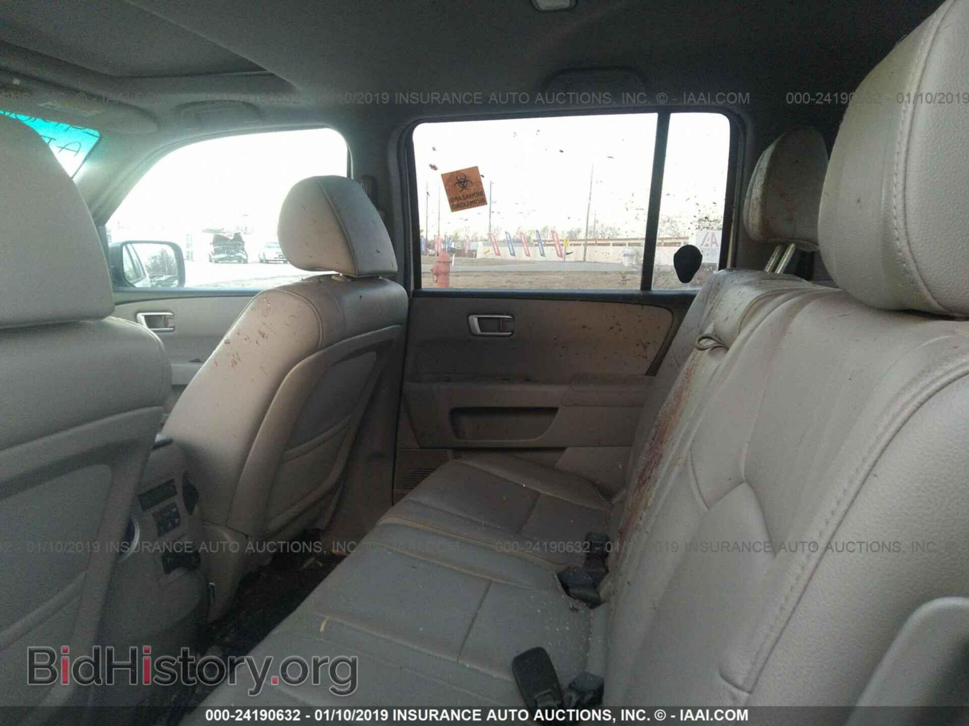 2014 HONDA PILOT - VIN: 5FNYF4H59EB013590 - Фото 8
