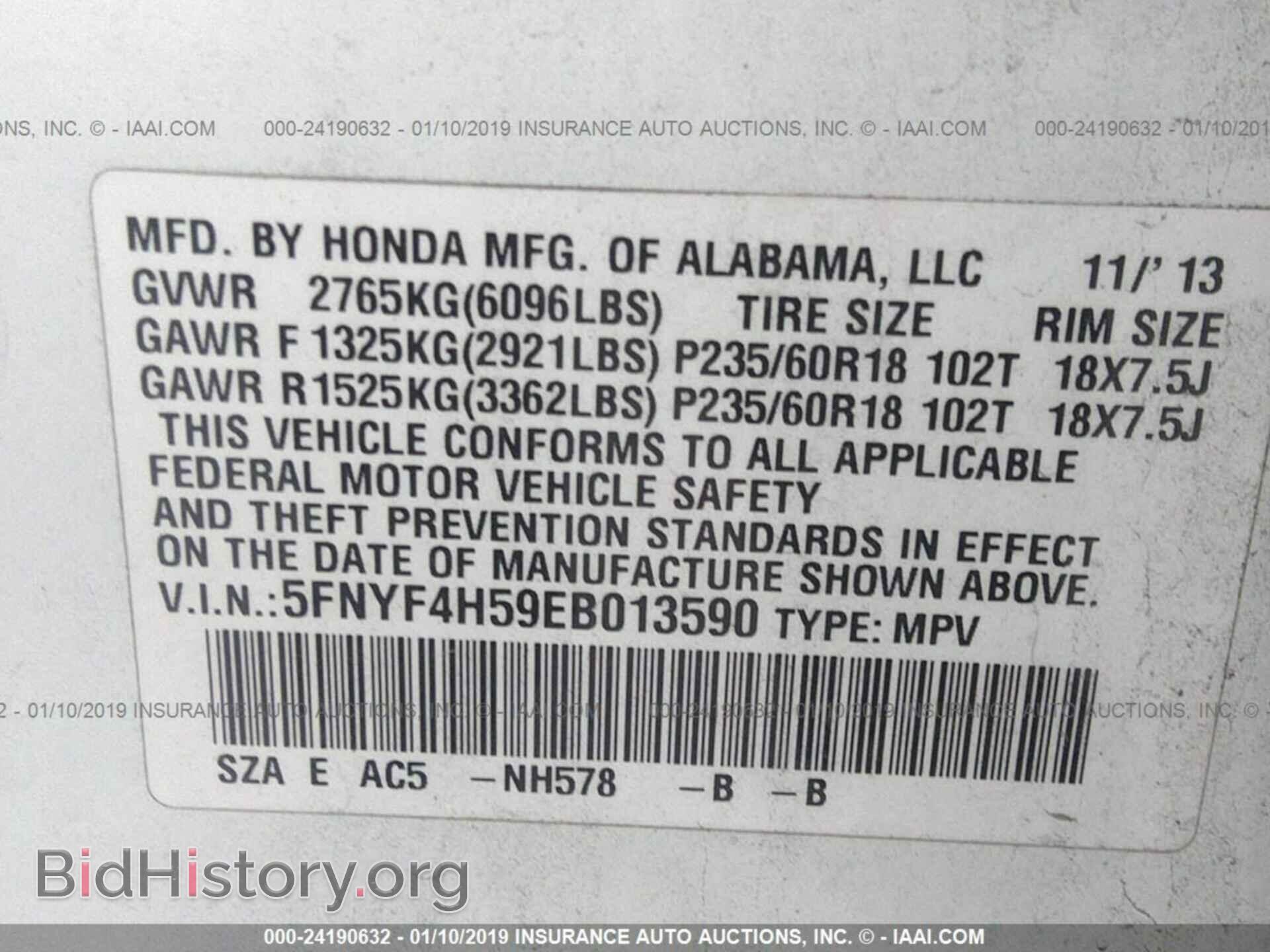 2014 HONDA PILOT - VIN: 5FNYF4H59EB013590 - Фото 9