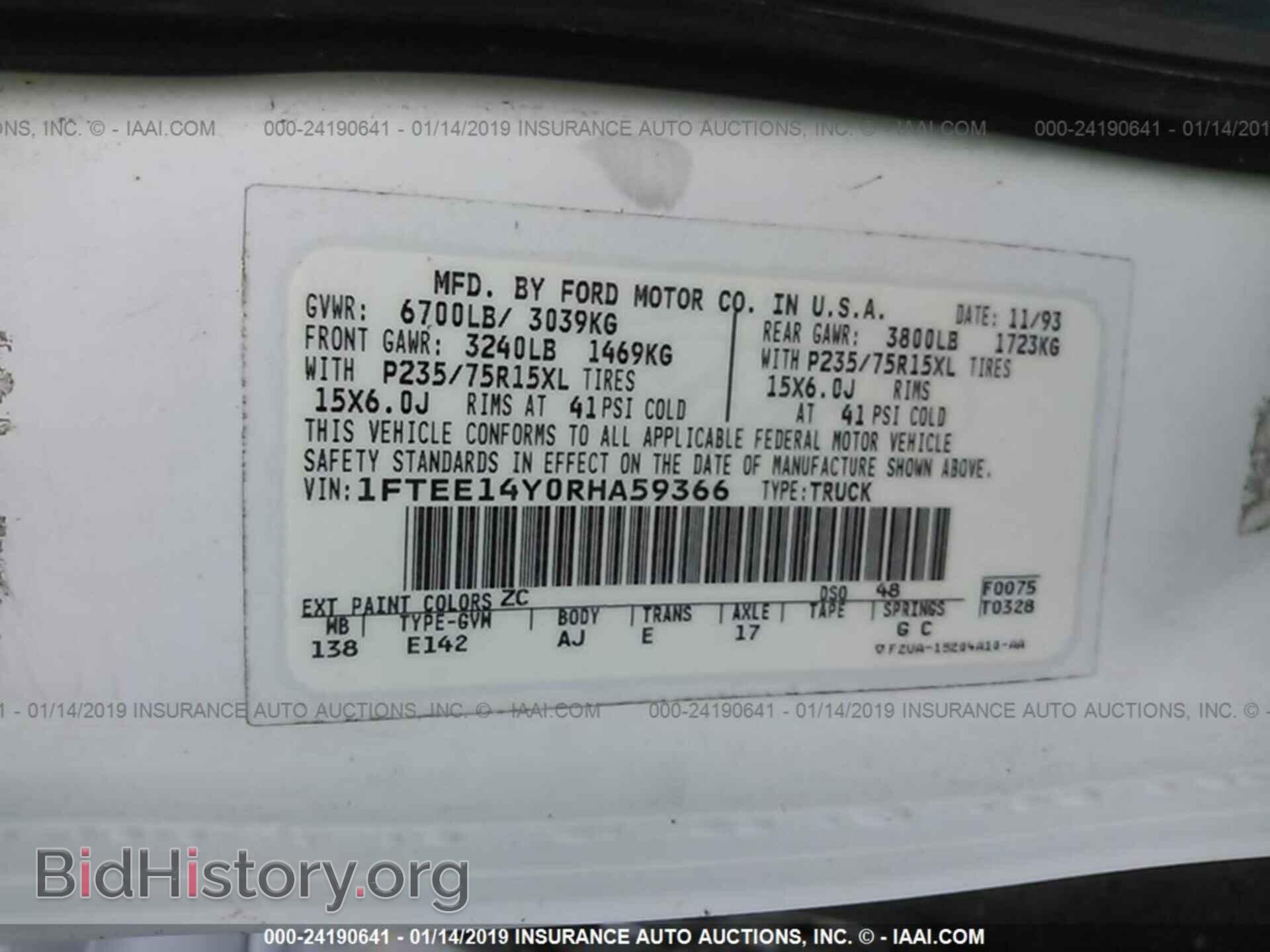 1994 FORD ECONOLINE - VIN: 1FTEE14Y0RHA59366 - Фото 9