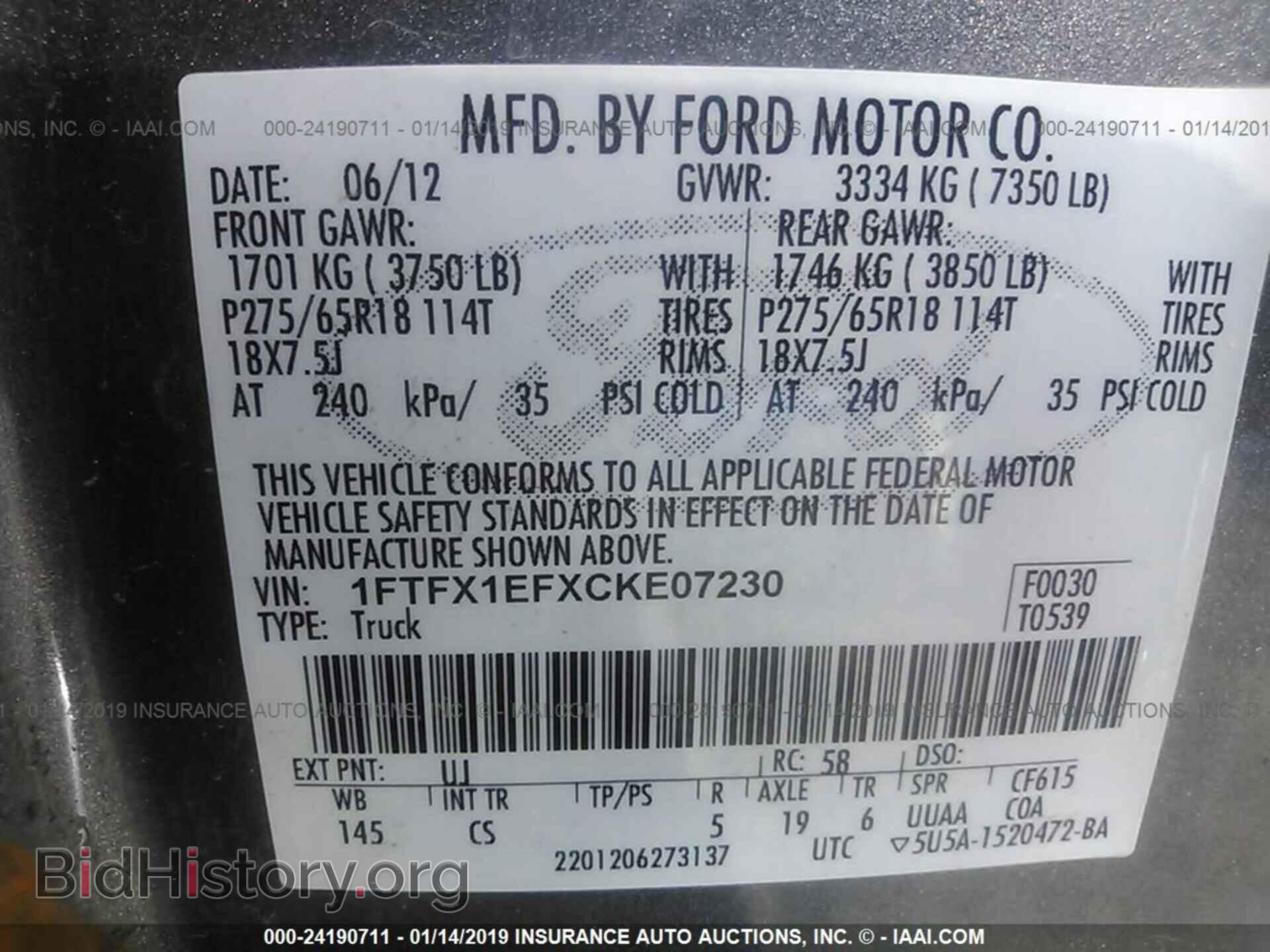 2012 FORD F150 - VIN: 1FTFX1EFXCKE07230 - Фото 9