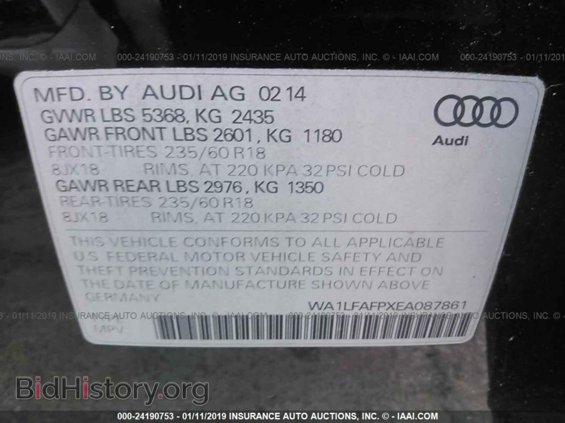 2014 AUDI Q5 - VIN: WA1LFAFPXEA087861 - Фото 9
