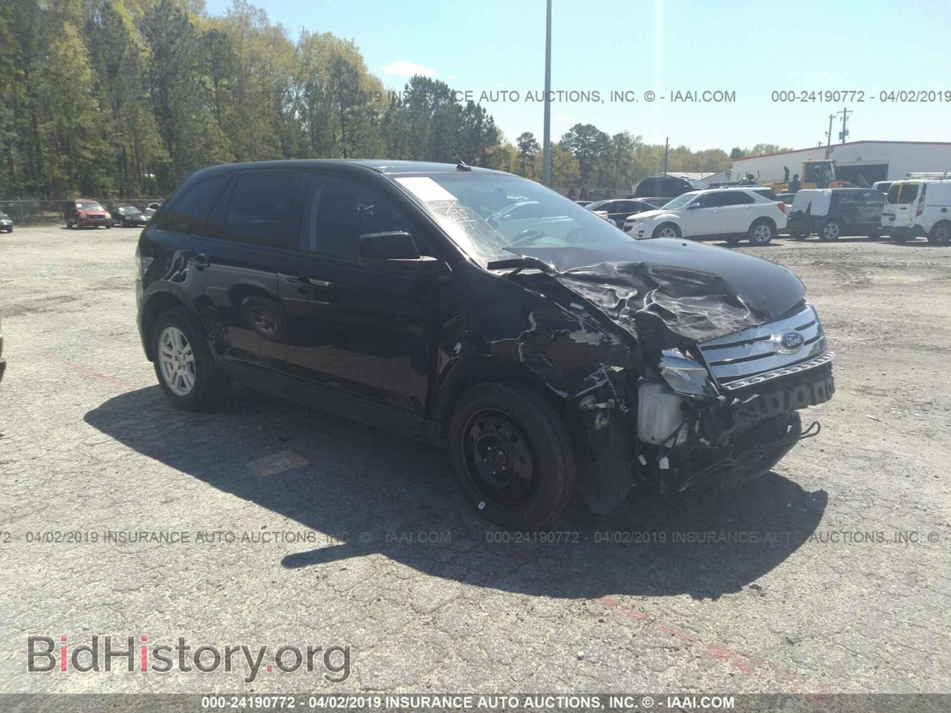 Фотография 2FMDK49C77BA70518 - FORD EDGE 2007