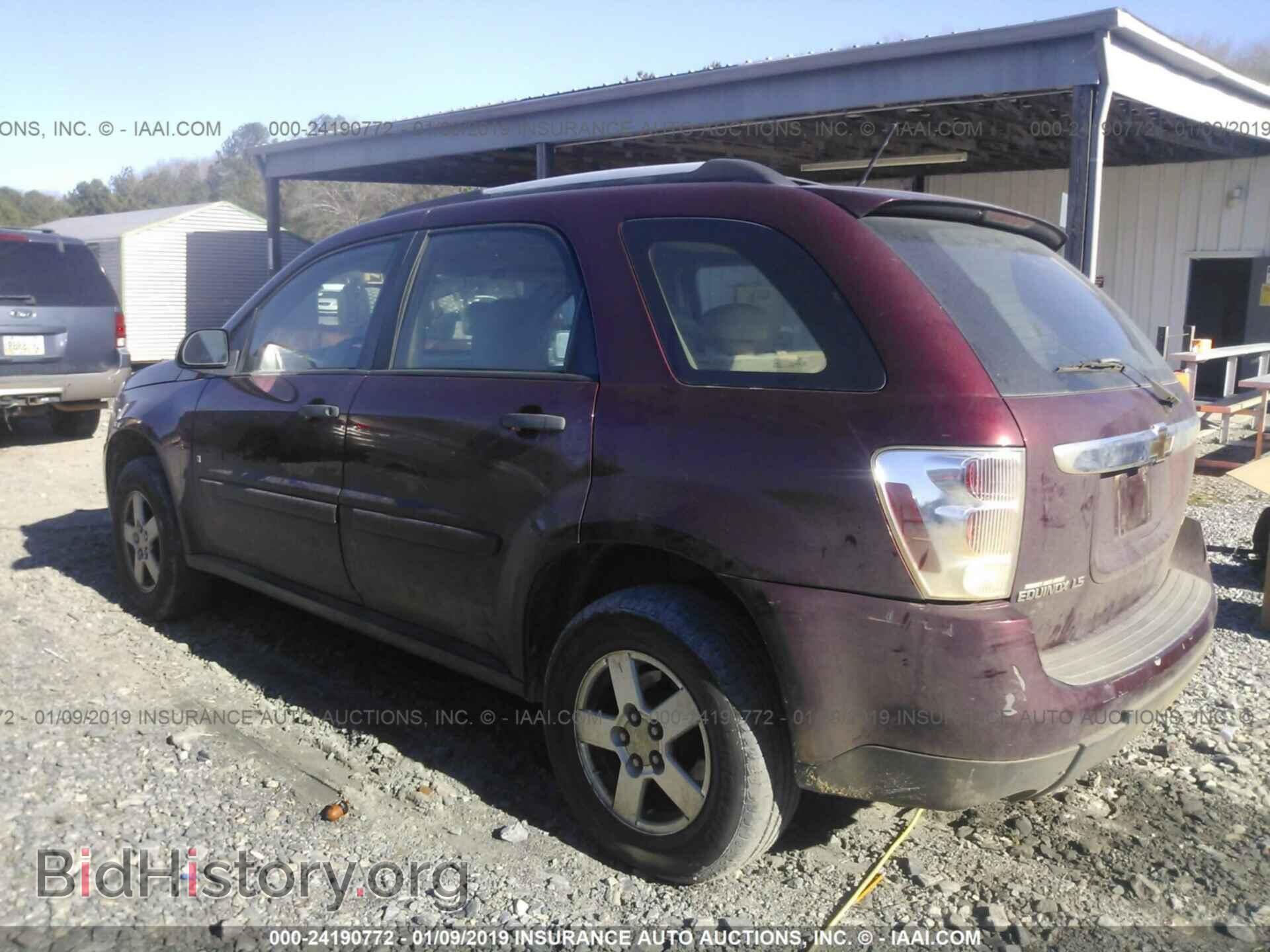 2007 FORD EDGE - VIN: 2FMDK49C77BA70518 - Фото 3