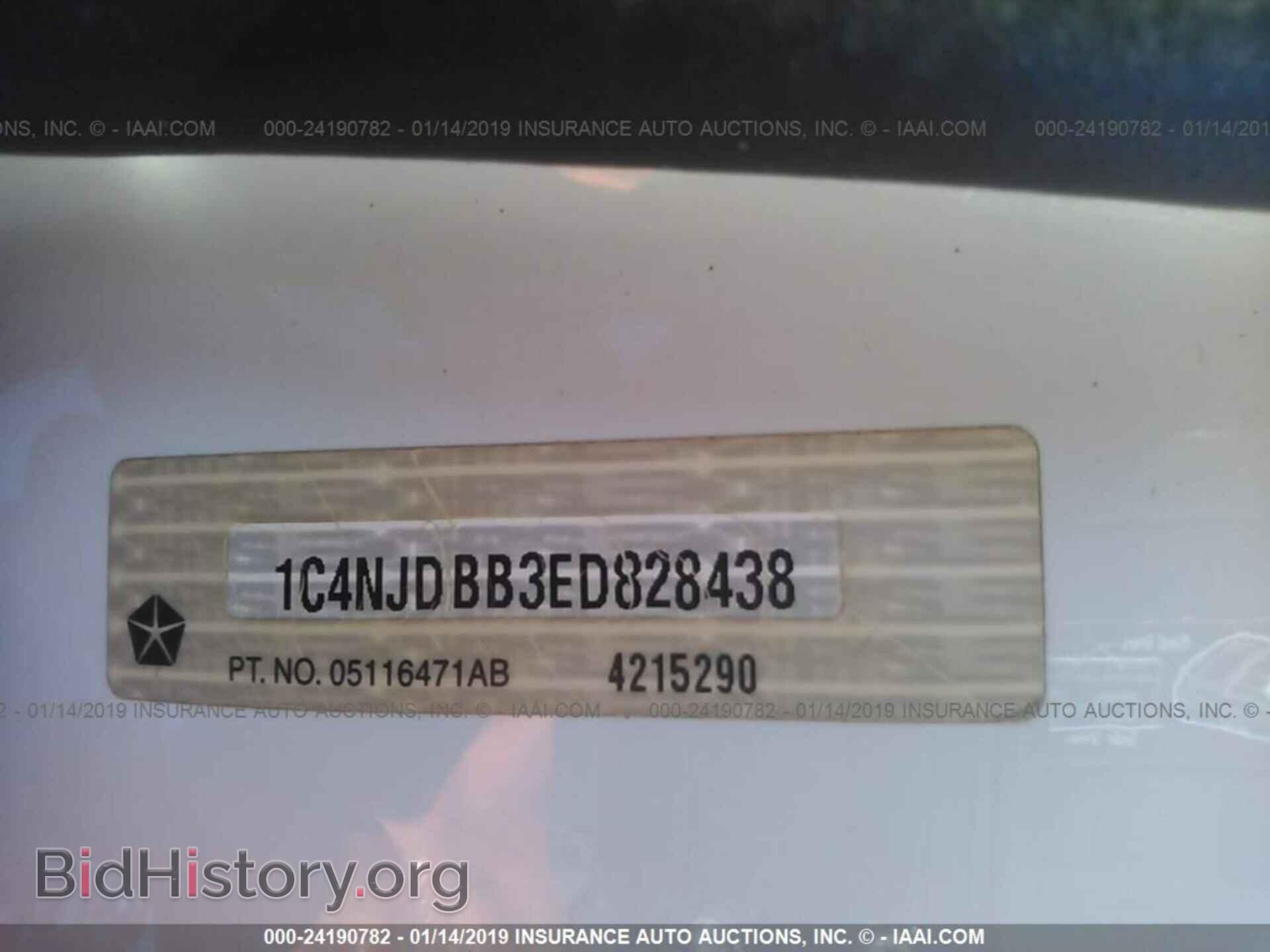 2014 JEEP COMPASS - VIN: 1C4NJDBB3ED828438 - Photo 9