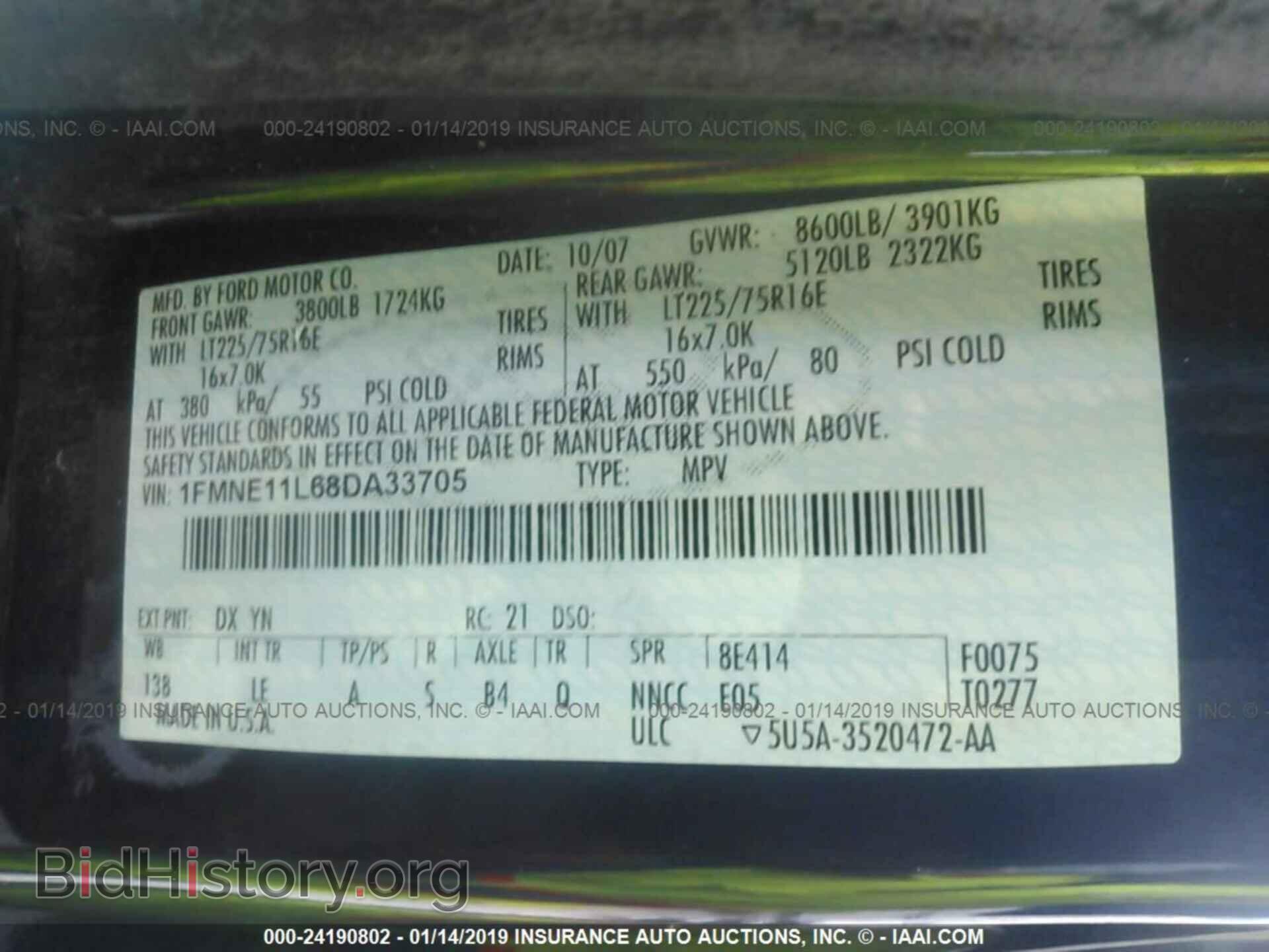 2008 FORD ECONOLINE - VIN: 1FMNE11L68DA33705 - Фото 9