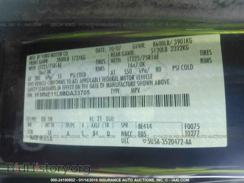 2008 Ford ECONOLINE (VIN 1FMNE11L68DA33705) — photo 9 of 10