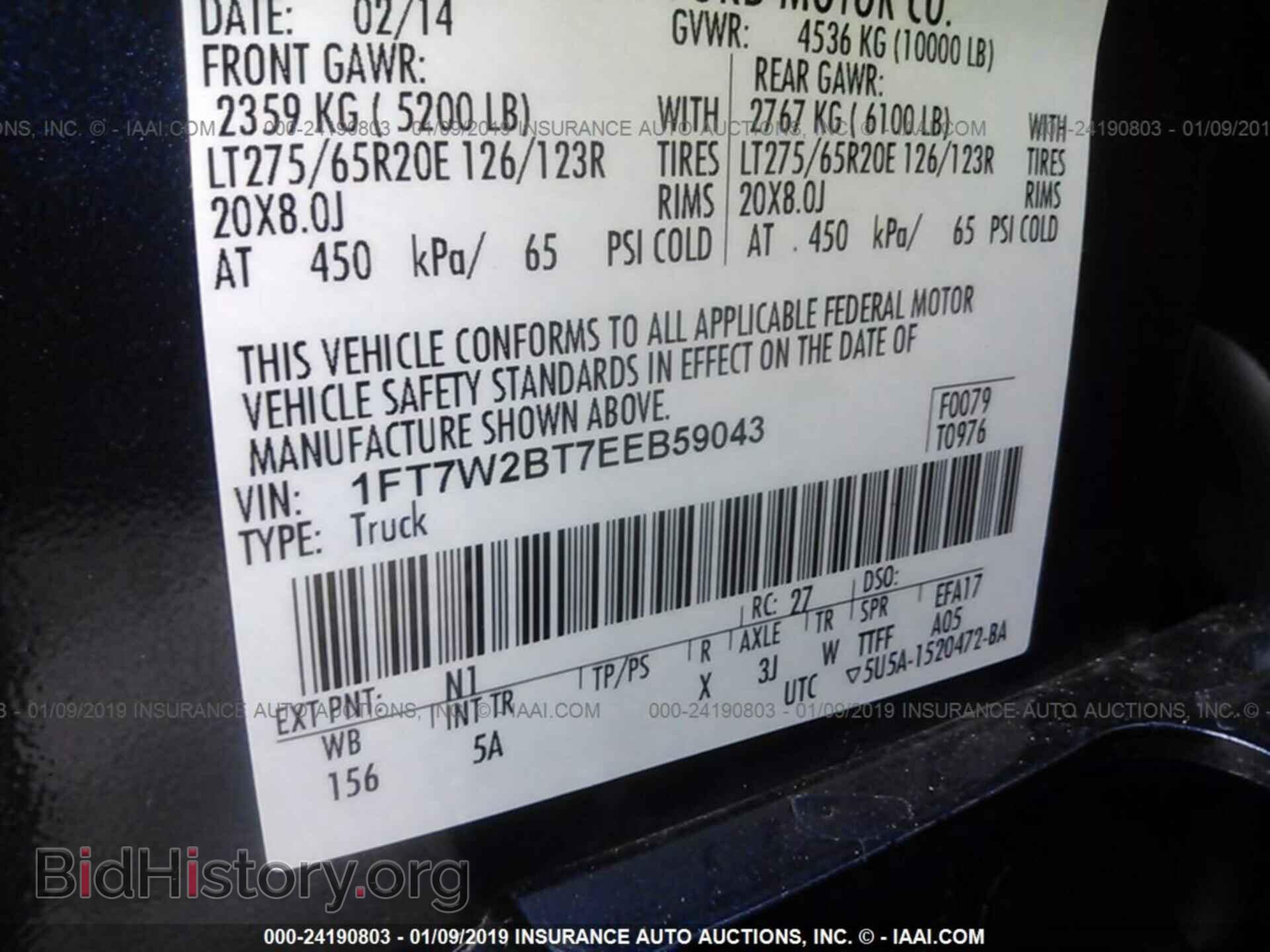 2014 FORD F250 - VIN: 1FT7W2BT7EEB59043 - Фото 9