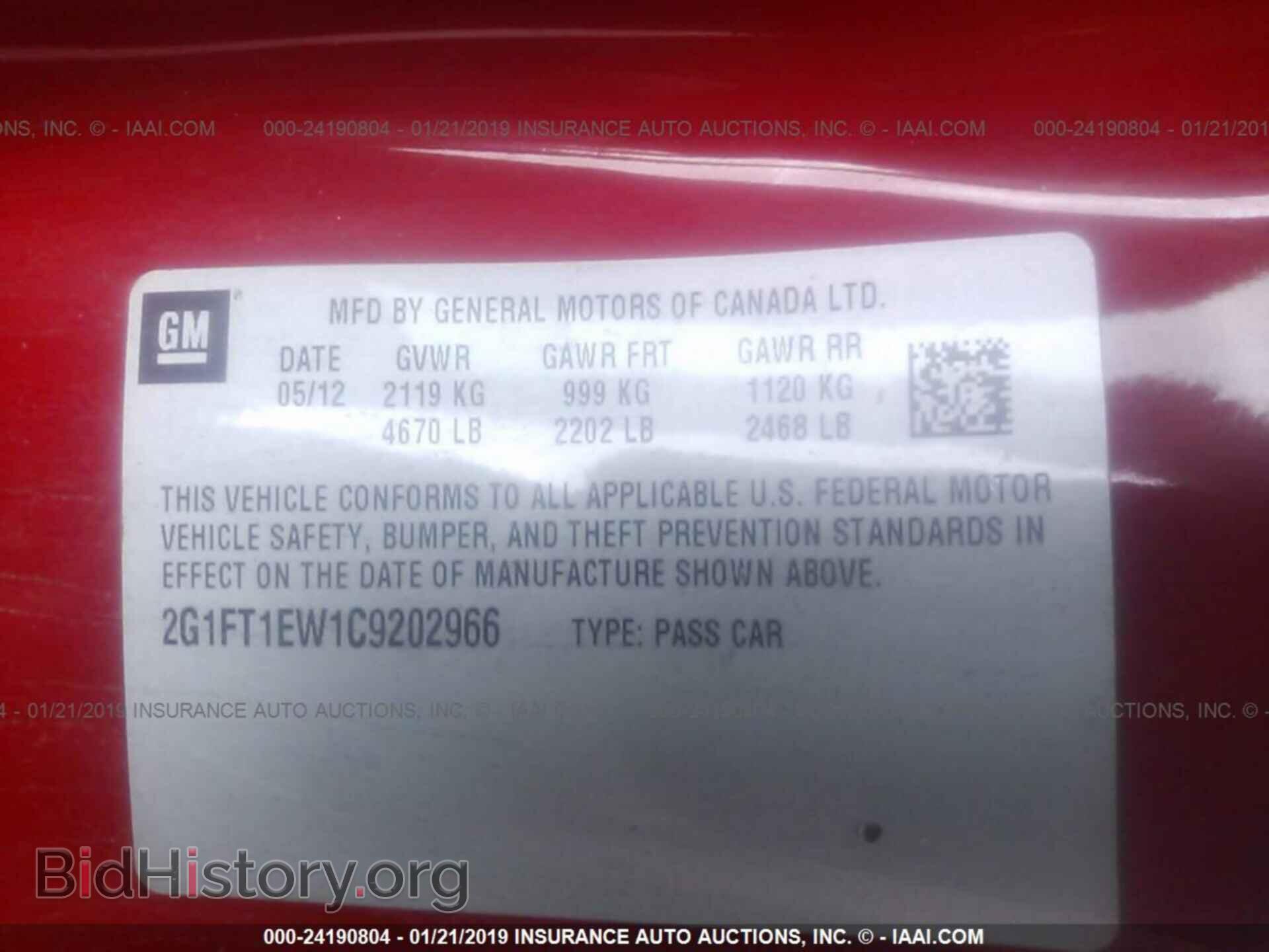 2012 CHEVROLET CAMARO - VIN: 2G1FT1EW1C9202966 - Фото 9