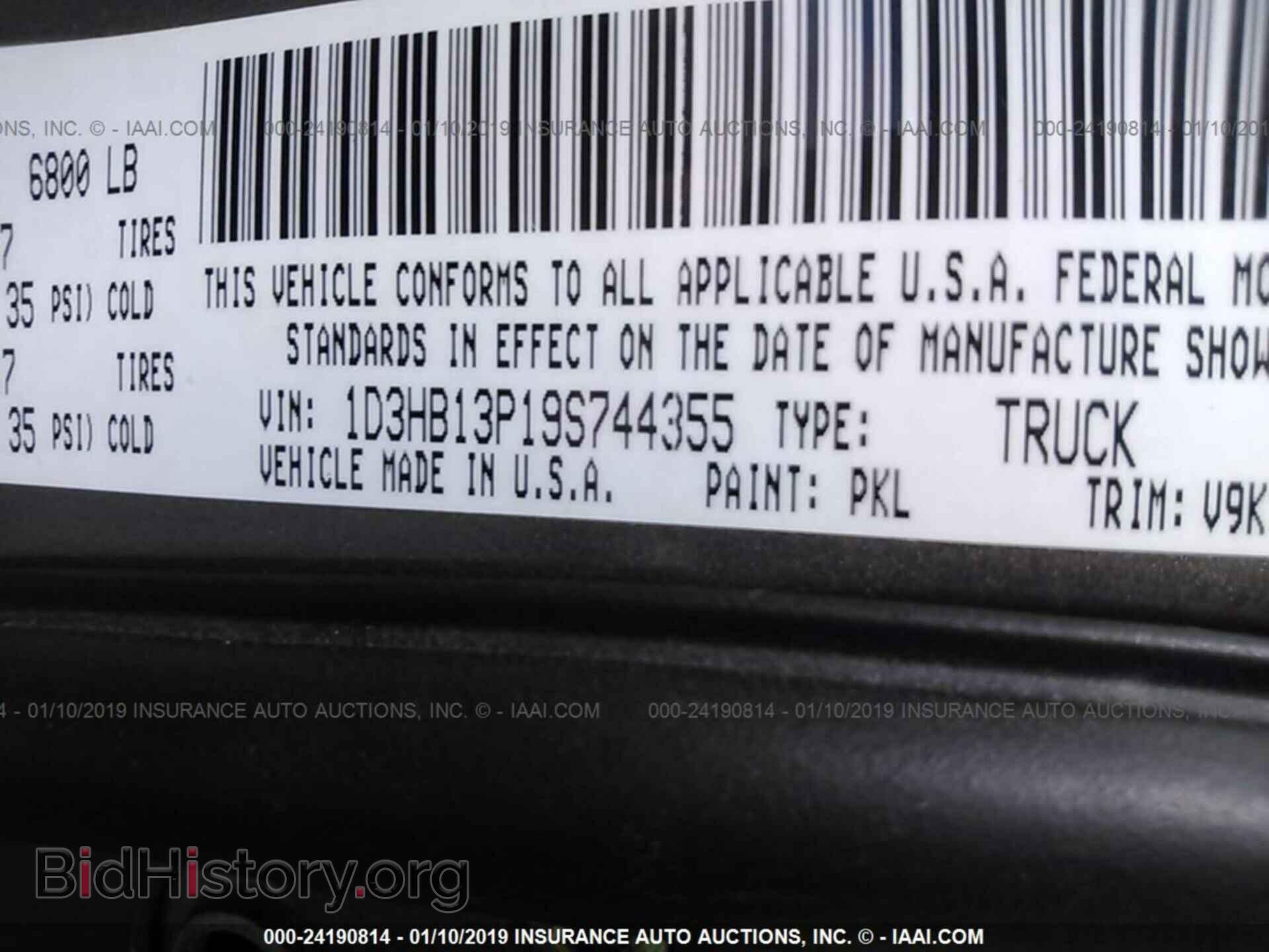 2009 DODGE RAM 1500 - VIN: 1D3HB13P19S744355 - Фото 9
