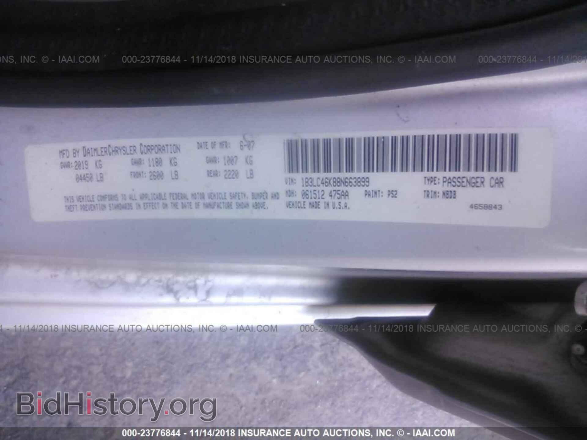 2008 DODGE AVENGER - VIN: 1B3LC46K88N663899 - Фото 9