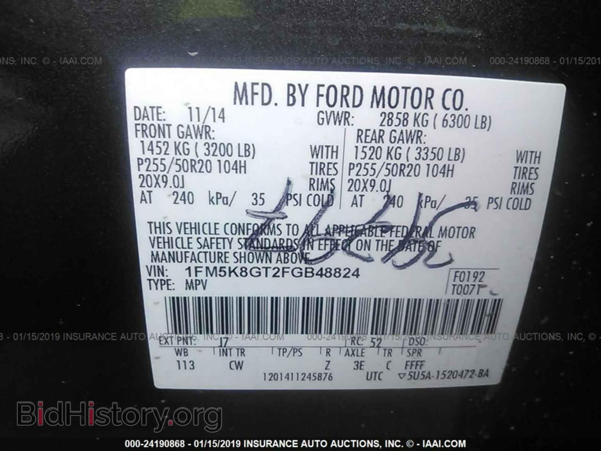 2015 FORD EXPLORER - VIN: 1FM5K8GT2FGB48824 - Фото 9