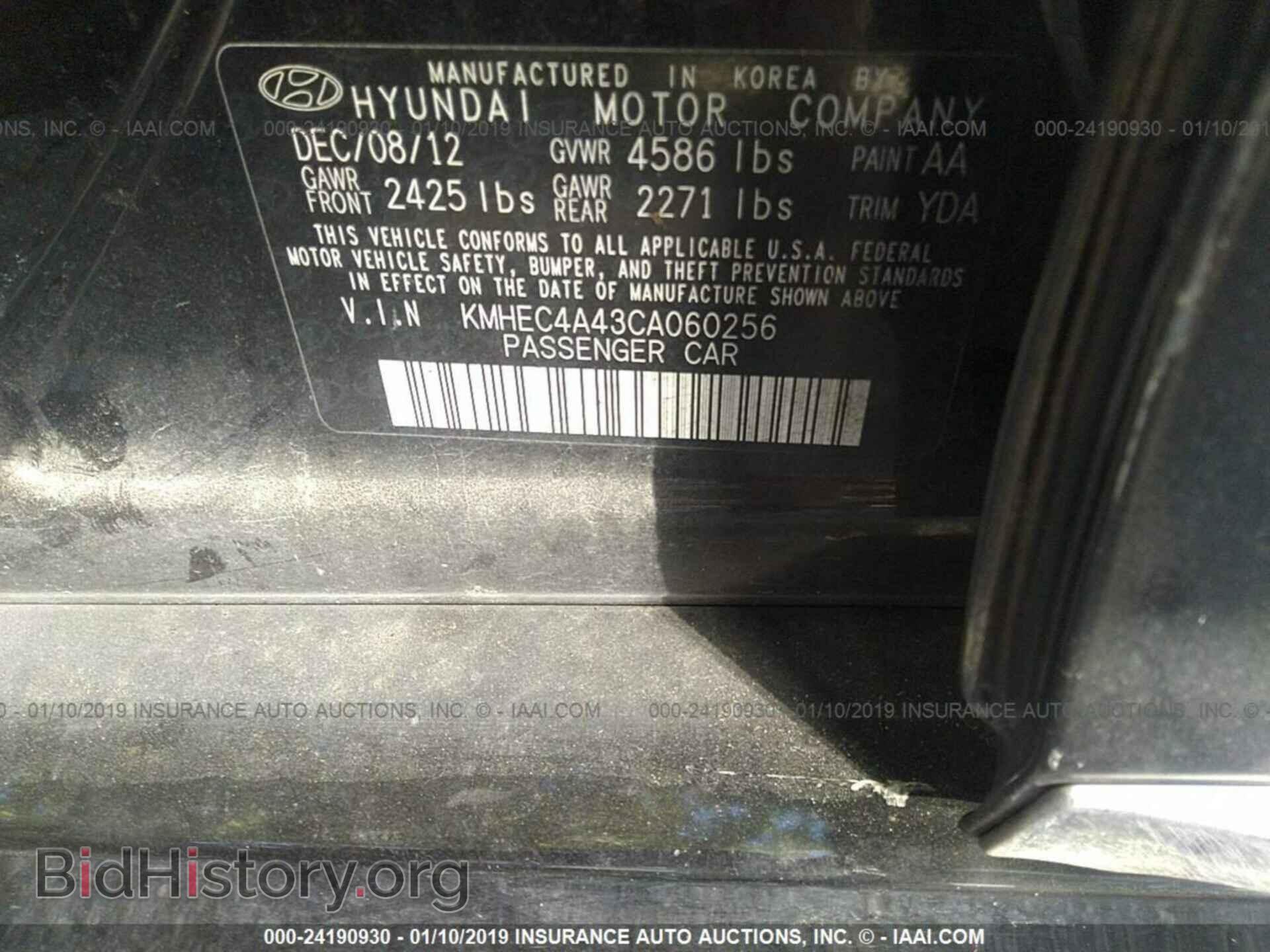 2012 HYUNDAI SONATA - VIN: KMHEC4A43CA060256 - Photo 9