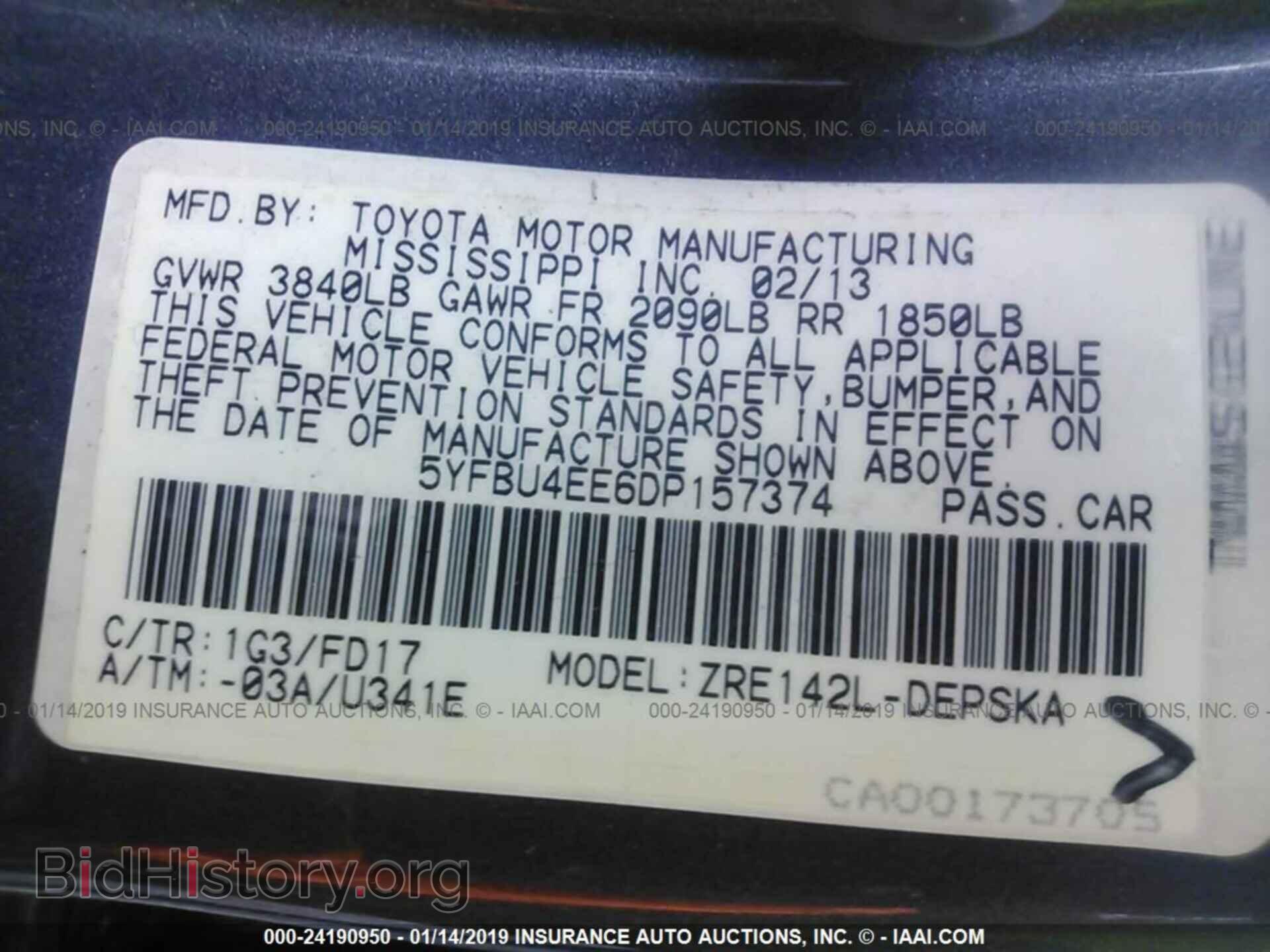 2013 TOYOTA COROLLA - VIN: 5YFBU4EE6DP157374 - Фото 9