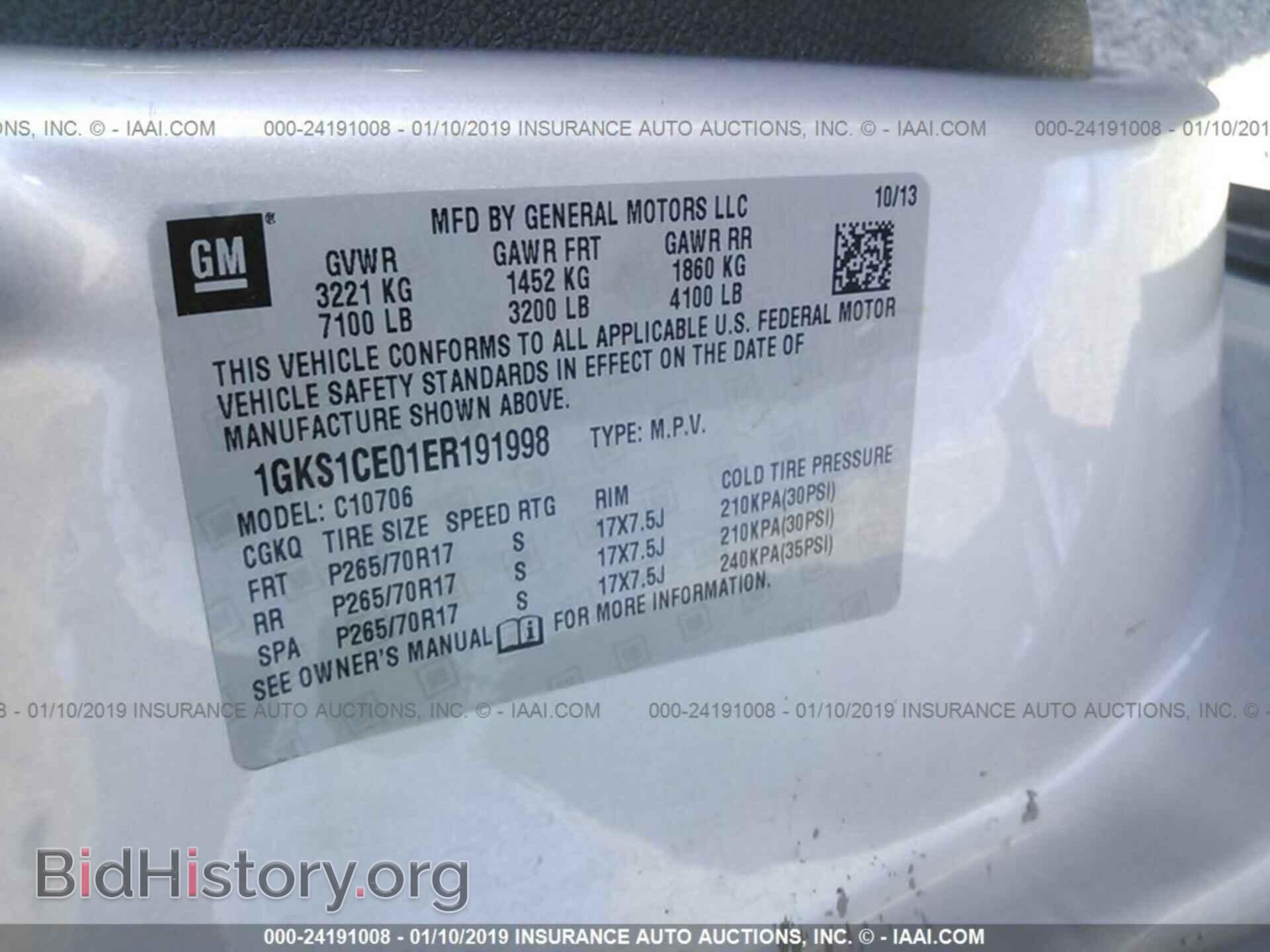2014 GMC YUKON - VIN: 1GKS1CE01ER191998 - Фото 9