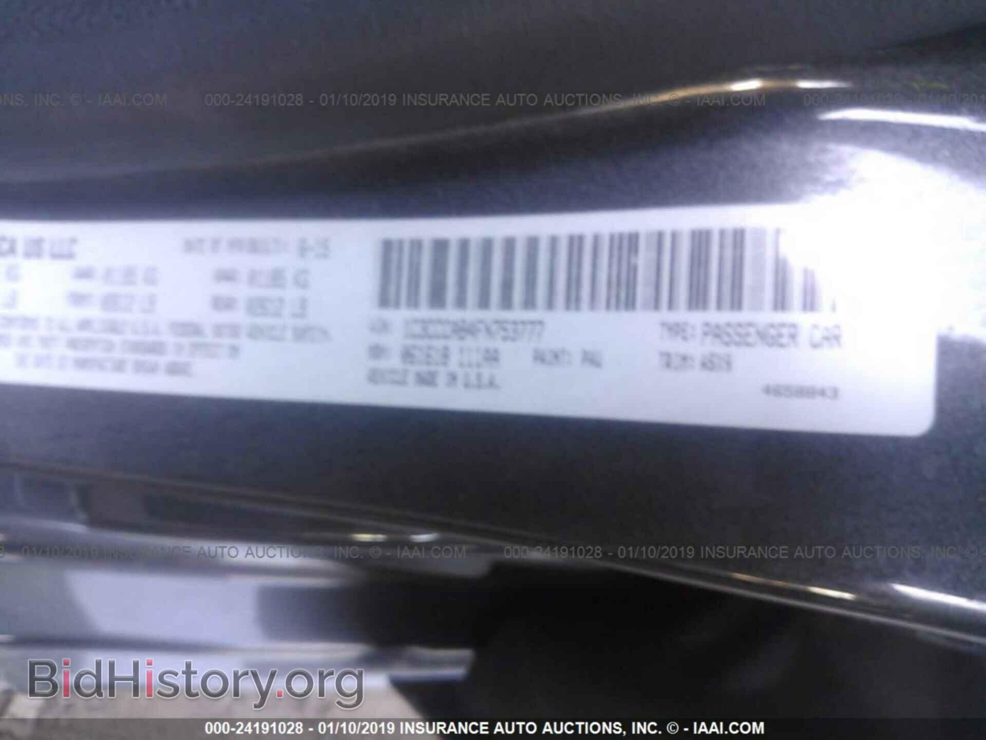 2015 CHRYSLER 200 - VIN: 1C3CCCAB4FN753777 - Photo 9