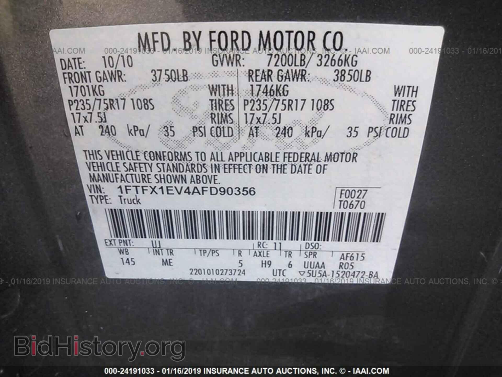 2010 FORD F150 - VIN: 1FTFX1EV4AFD90356 - Фото 9