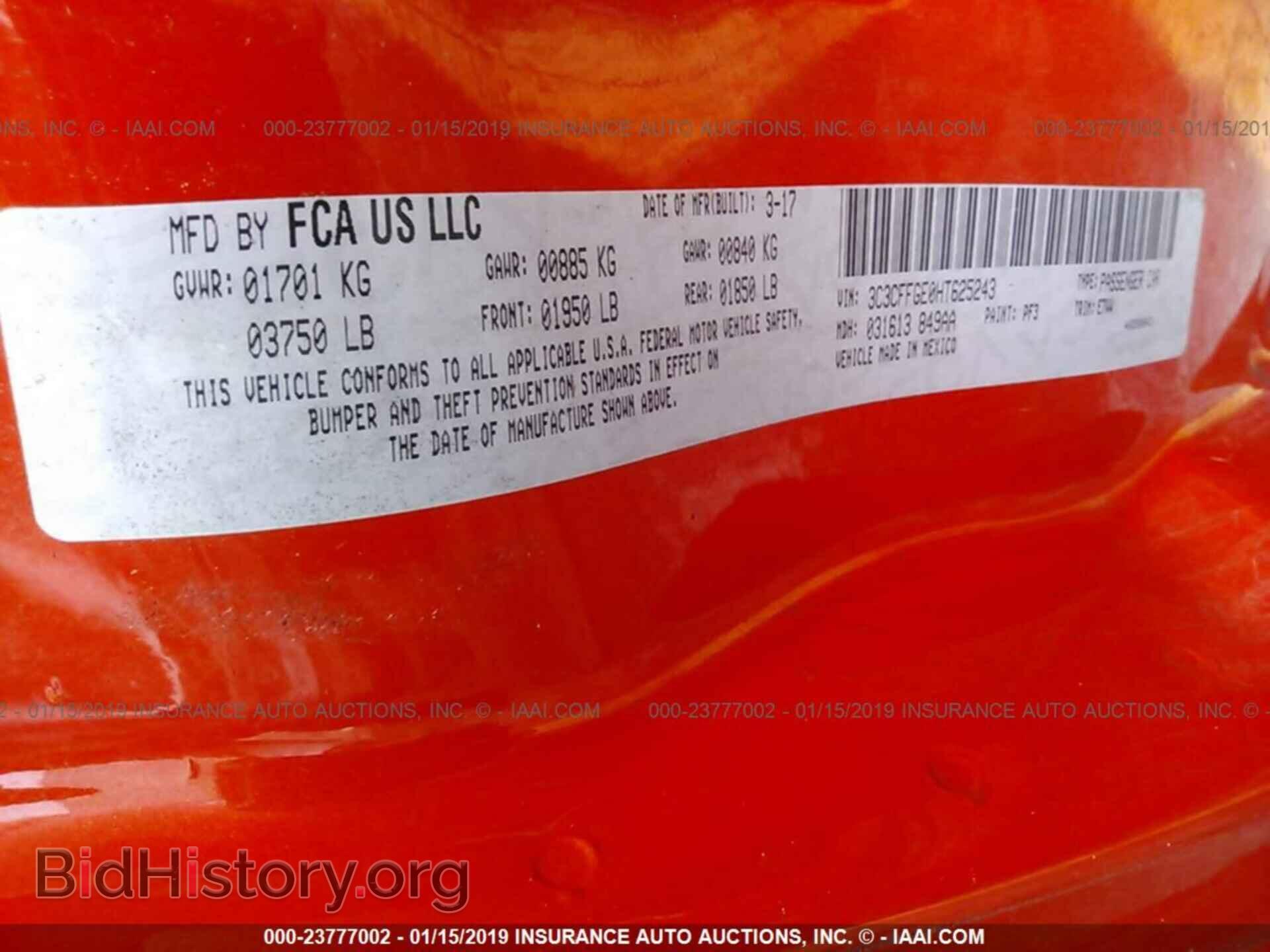 2017 FIAT 500 - VIN: 3C3CFFGE0HT625243 - Фото 9