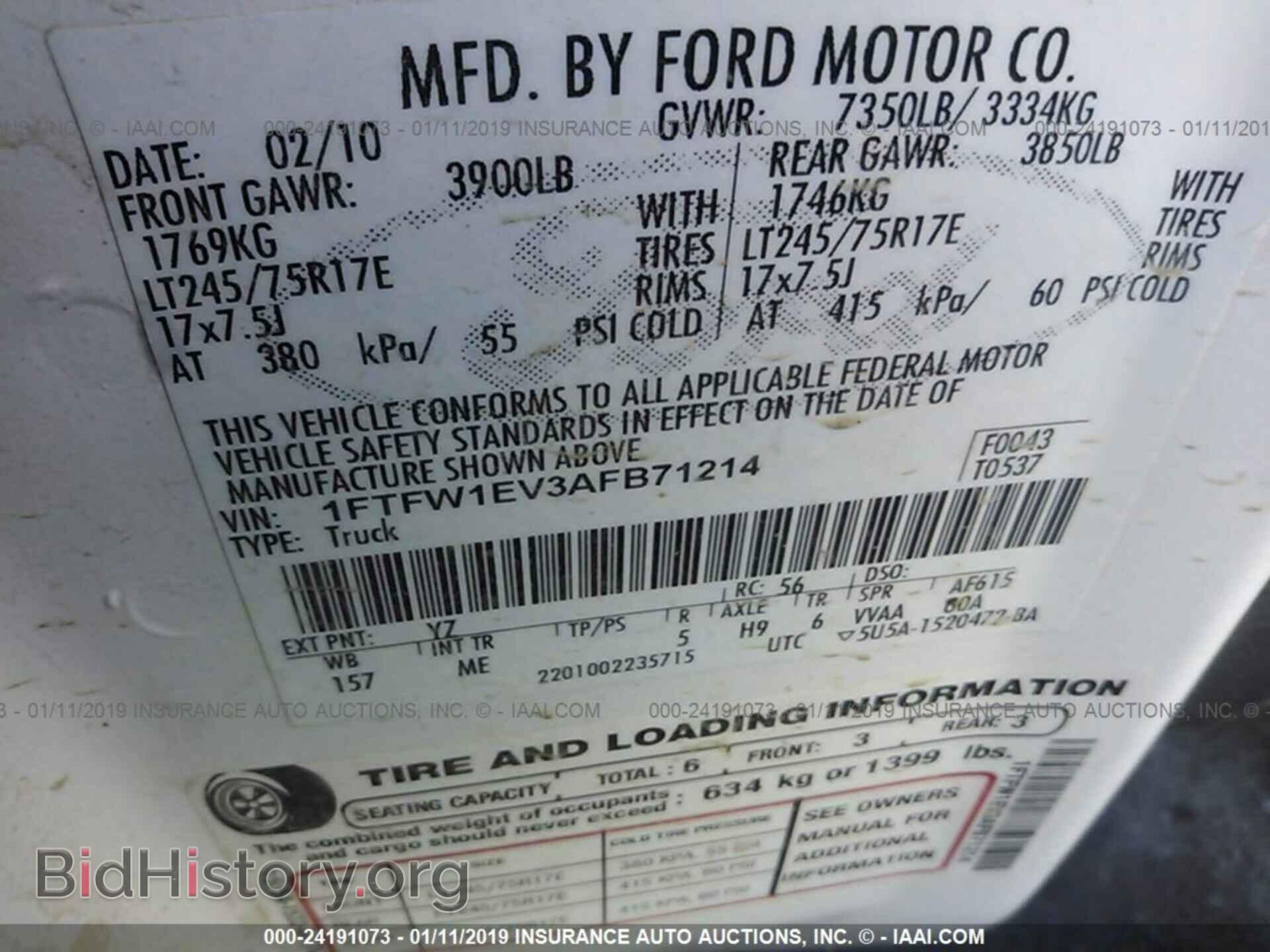 2010 FORD F150 - VIN: 1FTFW1EV3AFB71214 - Фото 9