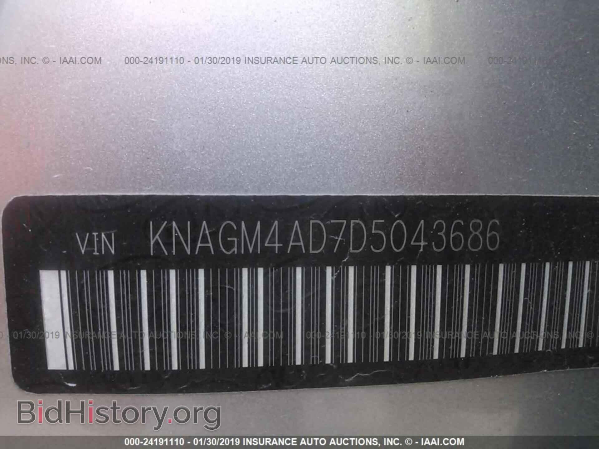 2013 KIA OPTIMA - VIN: KNAGM4AD7D5043686 - Фото 9