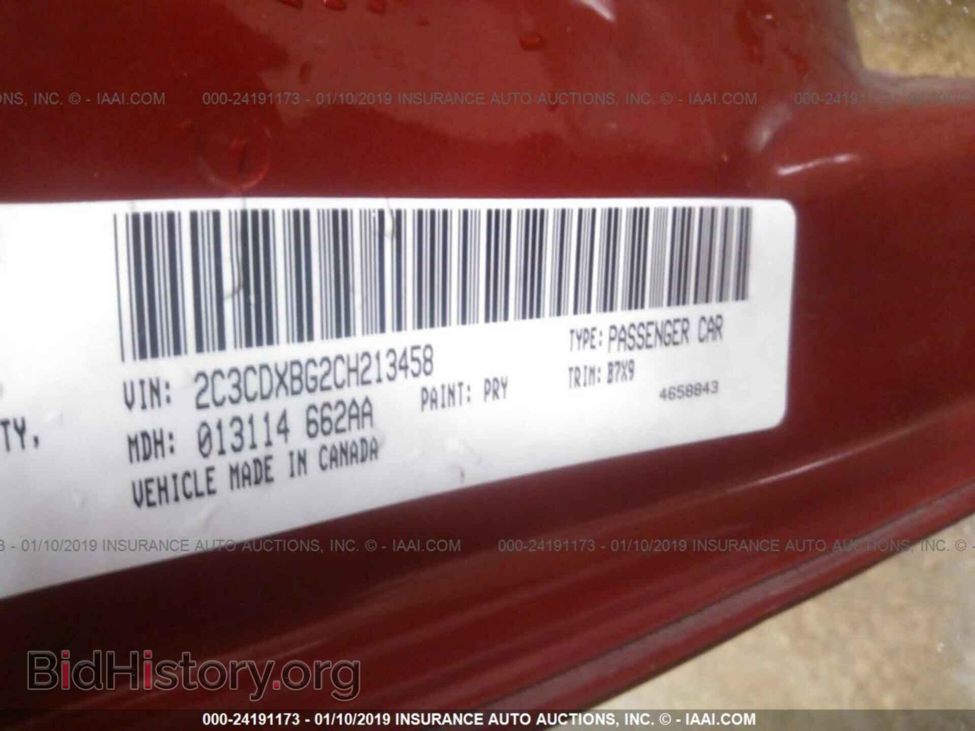 2012 DODGE CHARGER - VIN: 2C3CDXBG2CH213458 - Фото 9