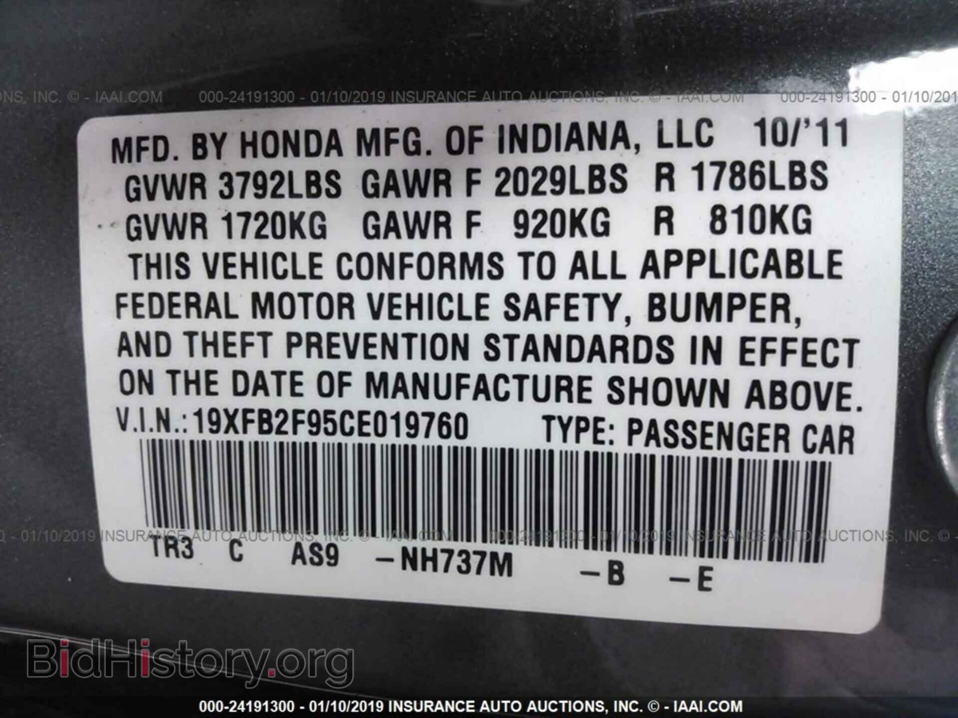 2012 HONDA CIVIC - VIN: 19XFB2F95CE019760 - Photo 9