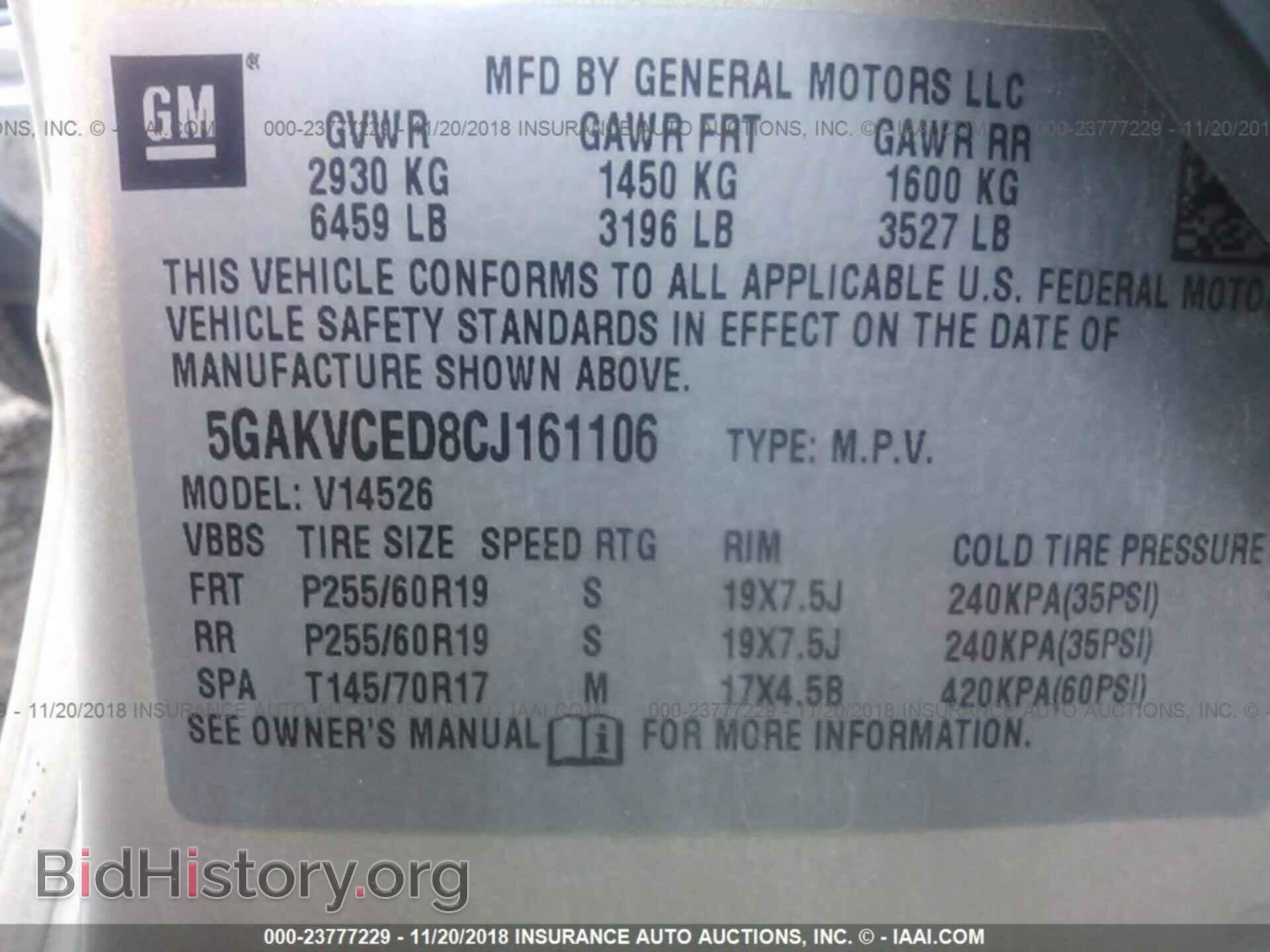 2012 BUICK ENCLAVE - VIN: 5GAKVCED8CJ161106 - Фото 9