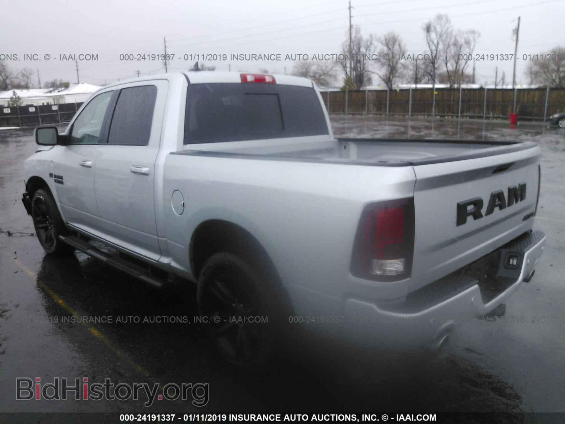 2017 RAM 1500 - VIN: 1C6RR7MT4HS681149 - Photo 3