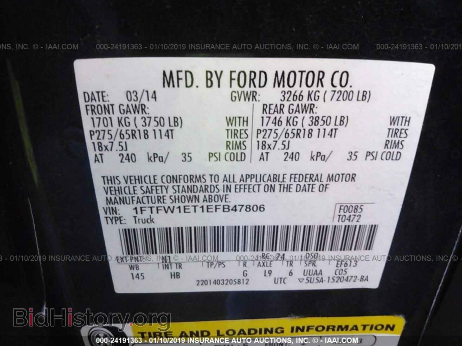 2014 FORD F150 - VIN: 1FTFW1ET1EFB47806 - Фото 9