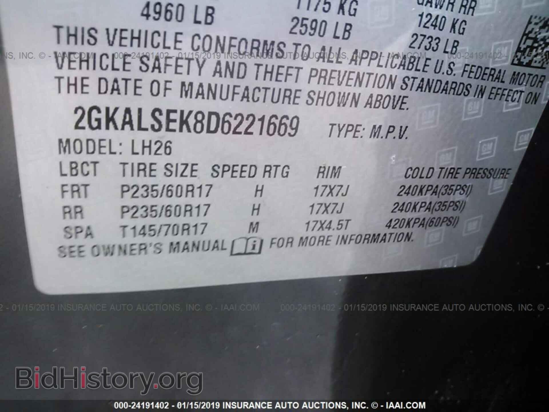 2013 GMC TERRAIN - VIN: 2GKALSEK8D6221669 - Photo 9