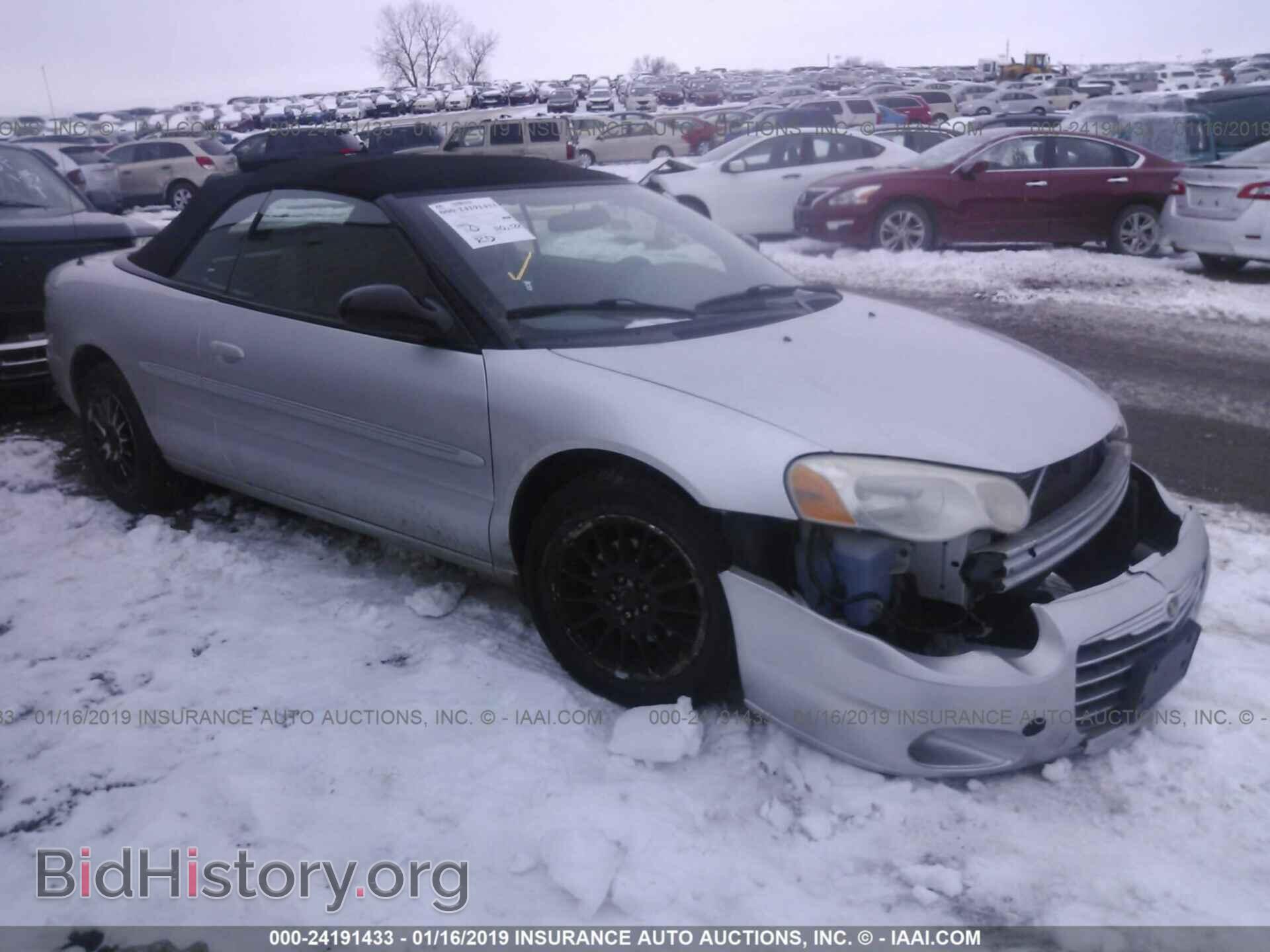 Photo 1C3EL55R75N607996 - CHRYSLER SEBRING 2005
