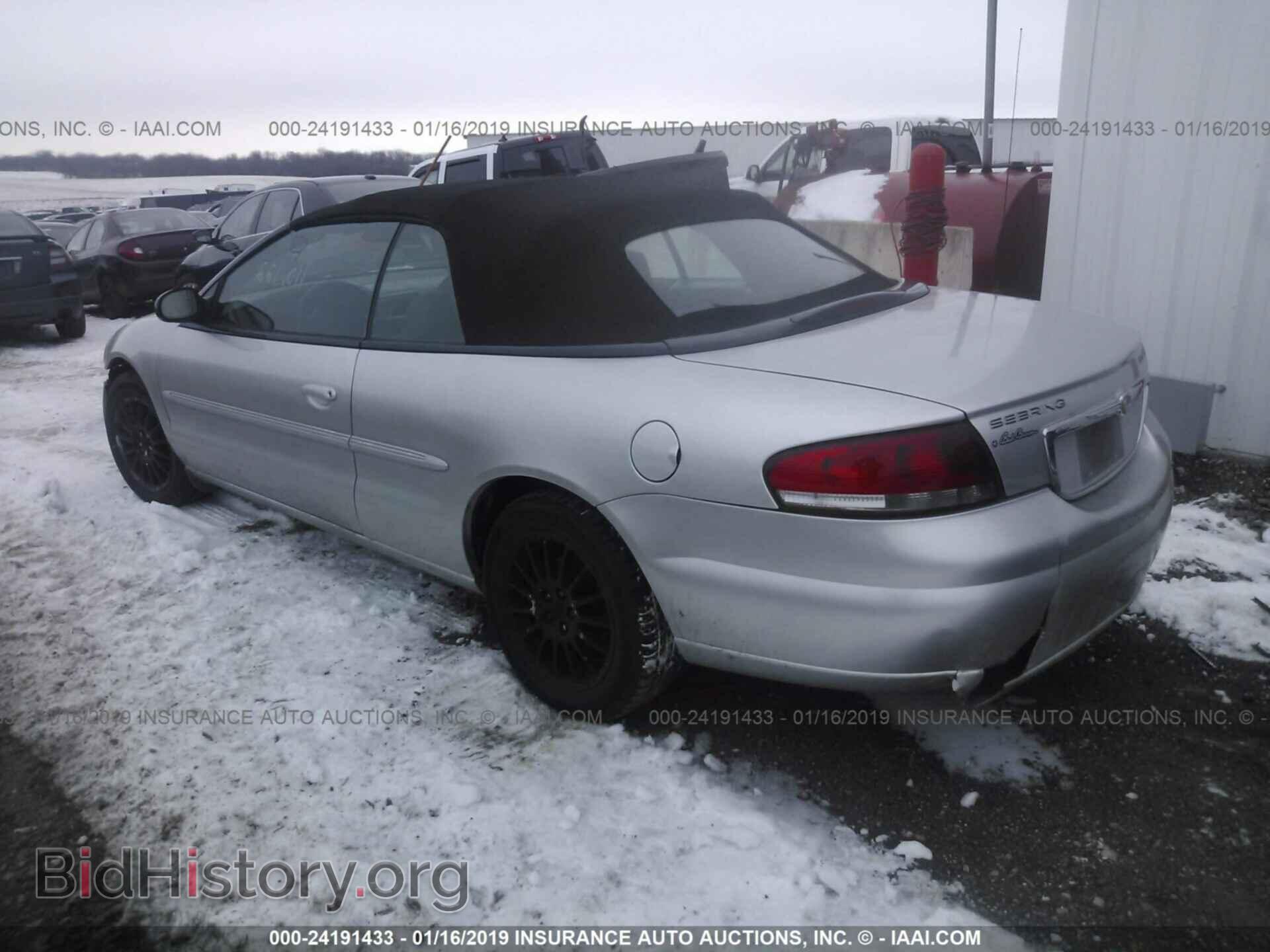 2005 CHRYSLER SEBRING - VIN: 1C3EL55R75N607996 - Фото 3