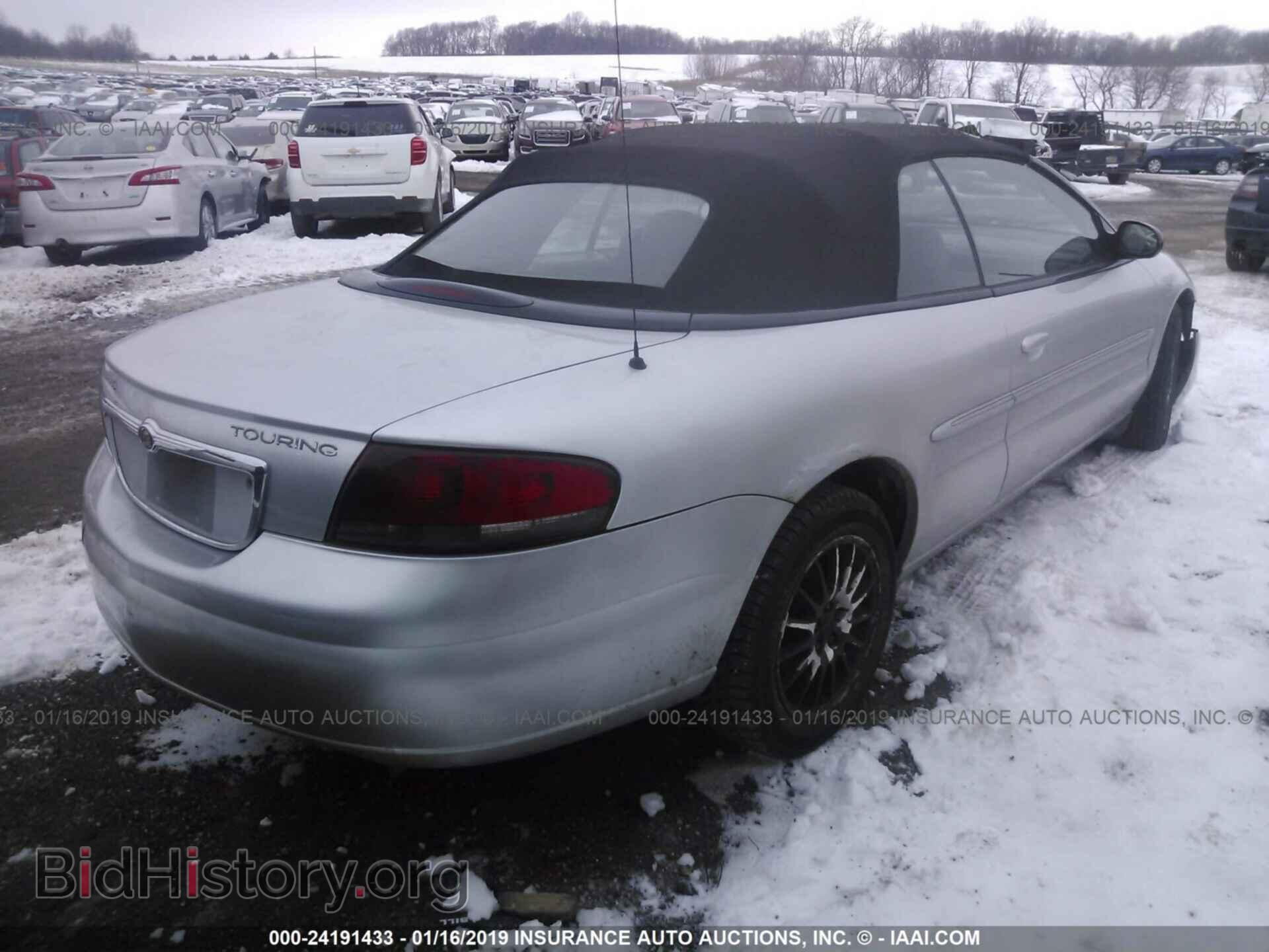 2005 CHRYSLER SEBRING - VIN: 1C3EL55R75N607996 - Фото 4