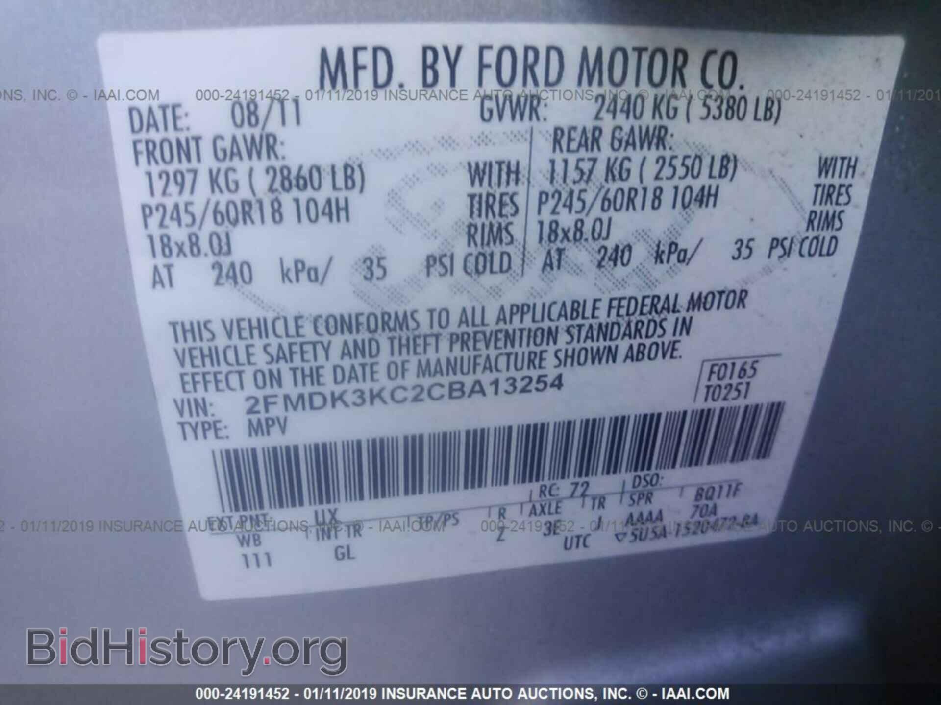 2012 FORD EDGE - VIN: 2FMDK3KC2CBA13254 - Фото 9