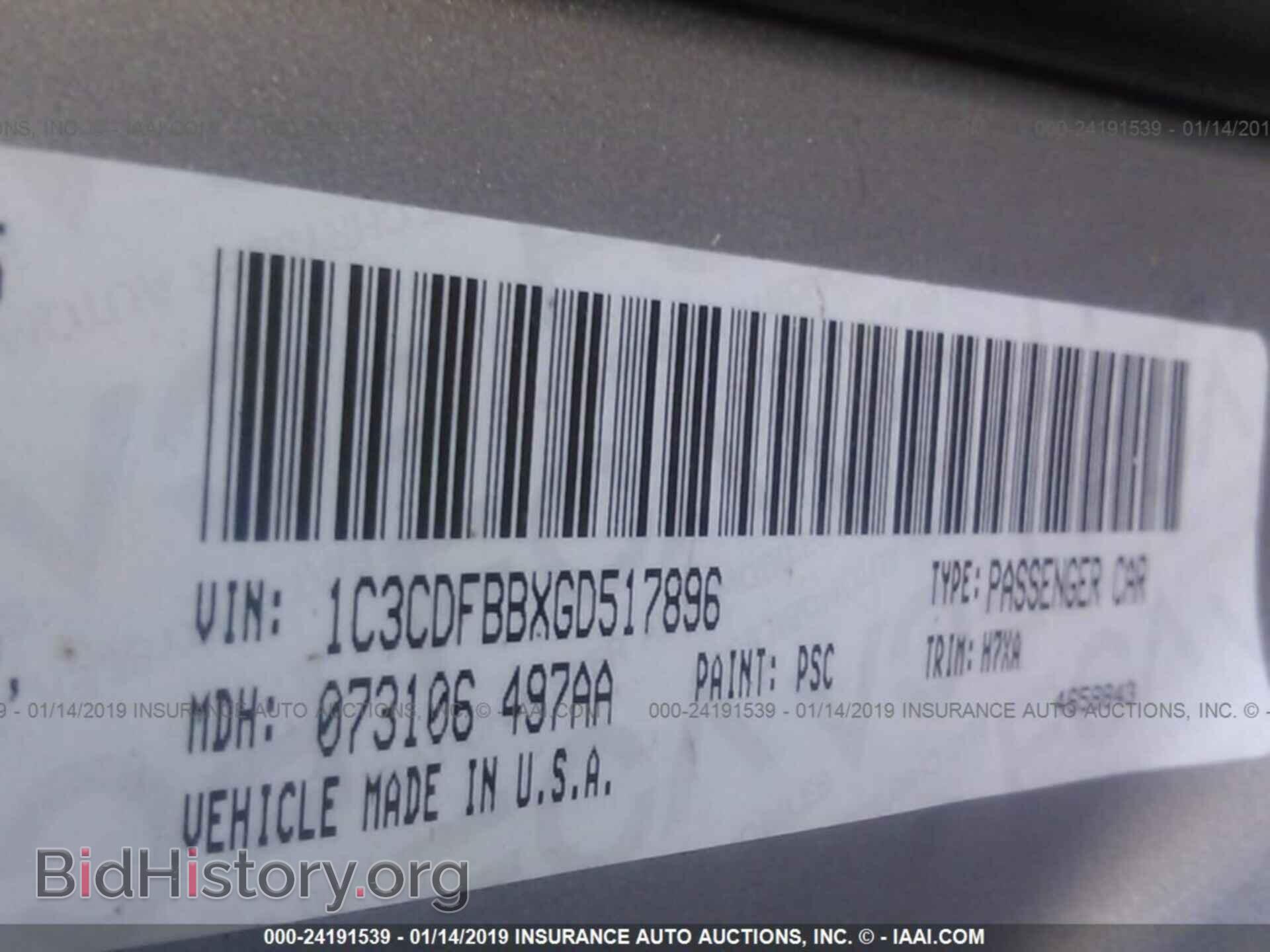 2016 DODGE DART - VIN: 1C3CDFBBXGD517896 - Фото 9