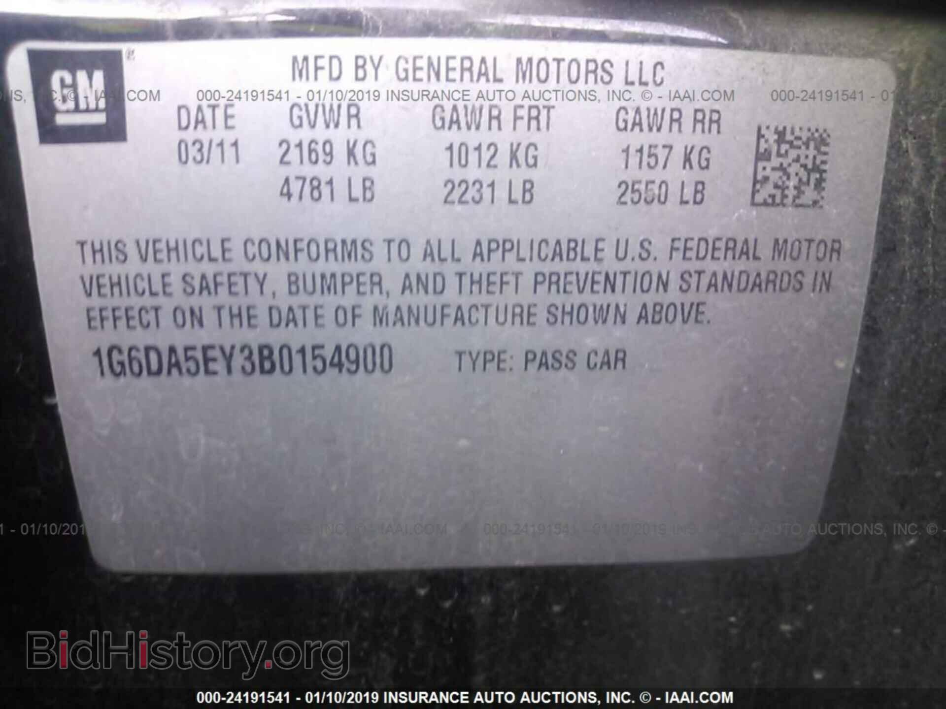 2011 CADILLAC CTS - VIN: 1G6DA5EY3B0154900 - Фото 9