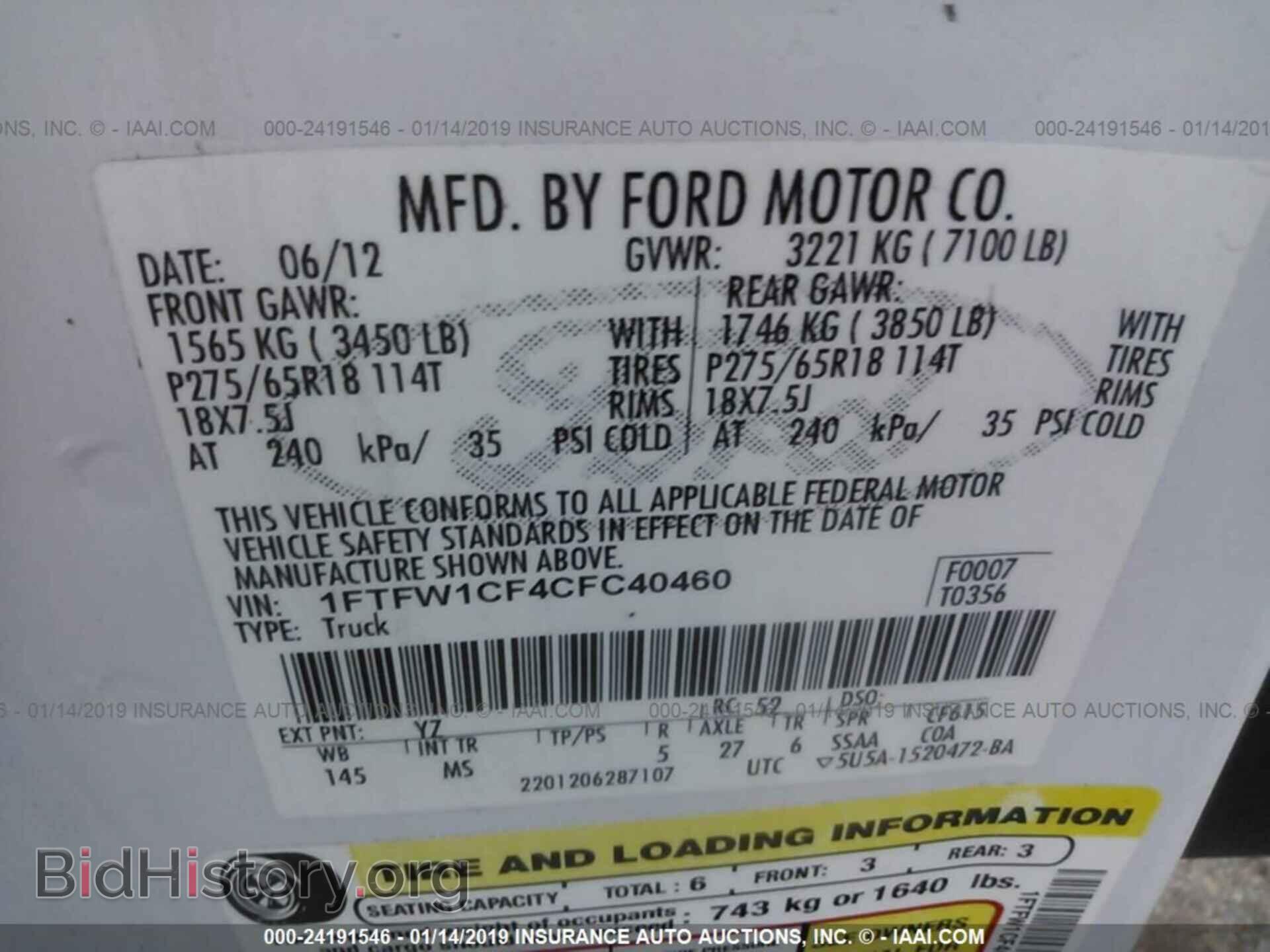2012 FORD F150 - VIN: 1FTFW1CF4CFC40460 - Фото 9