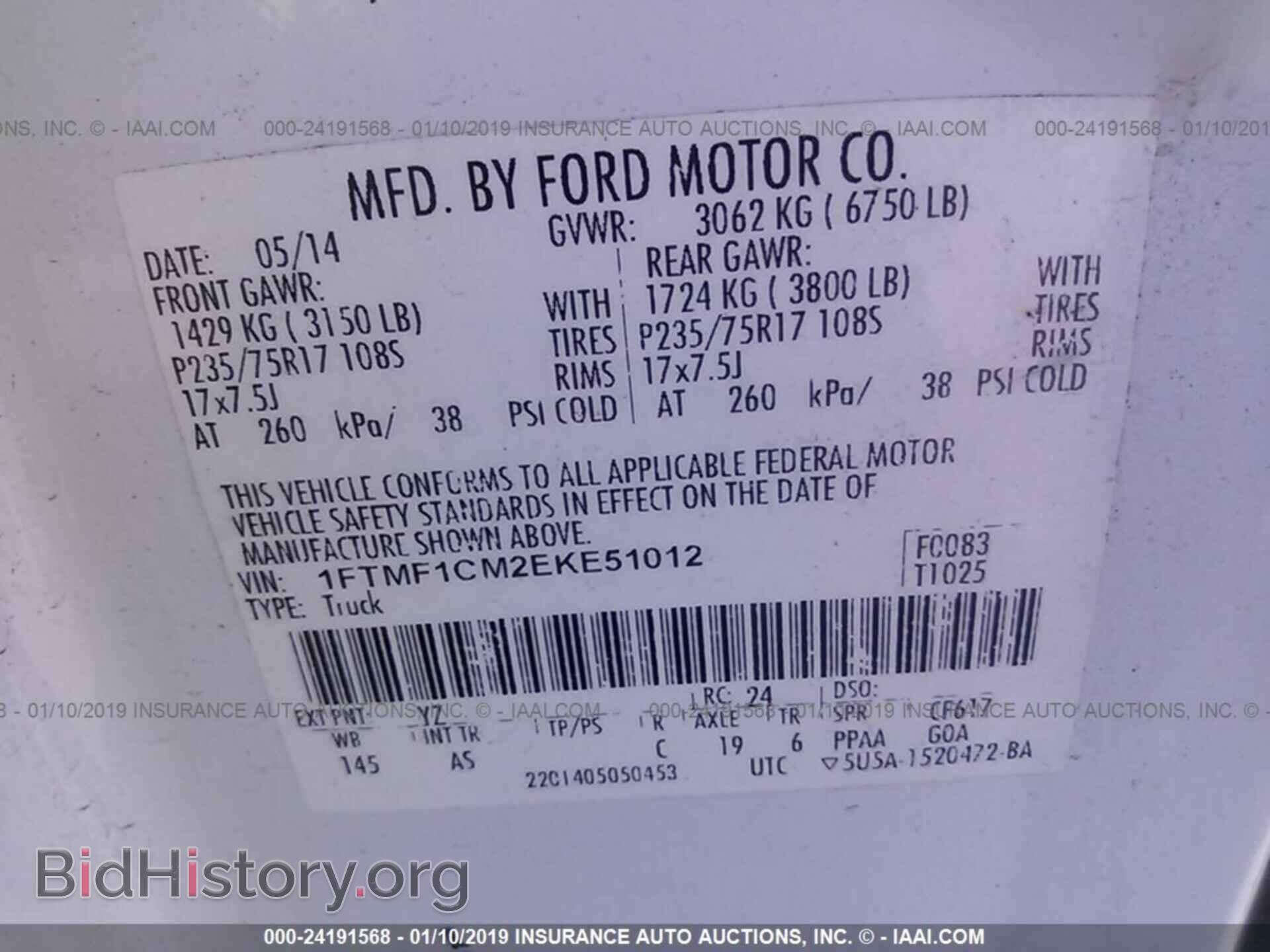 2014 FORD F150 - VIN: 1FTMF1CM2EKE51012 - Фото 9