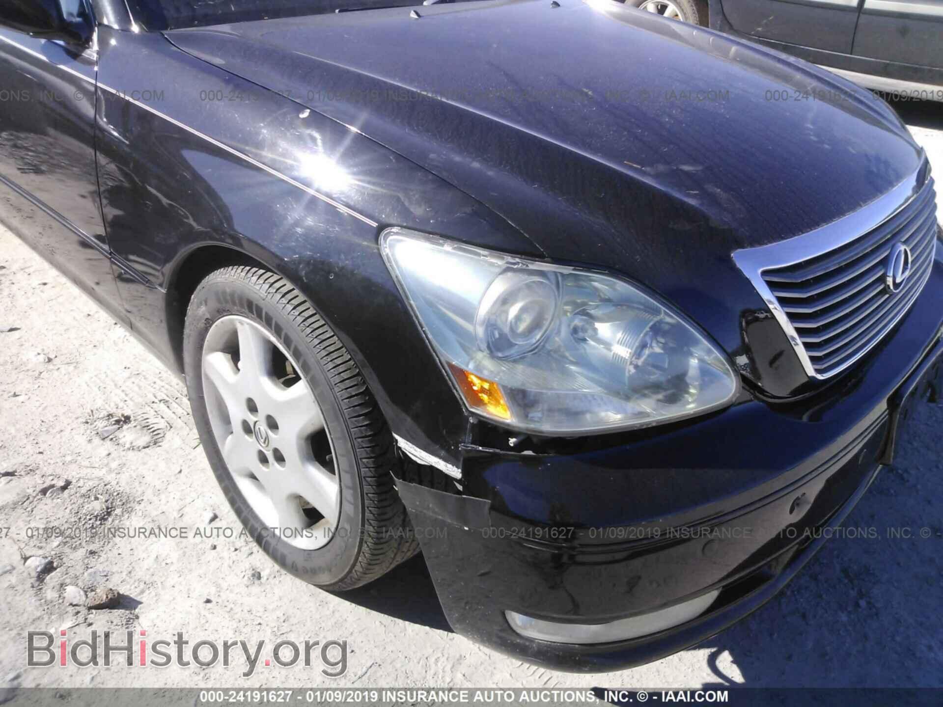 2004 LEXUS LS - VIN: JTHBN36F040140352 - Фото 6