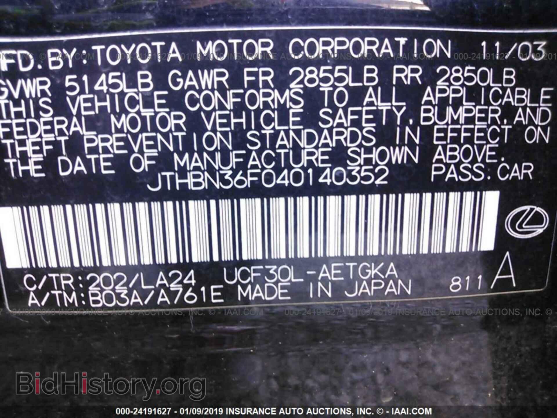 2004 LEXUS LS - VIN: JTHBN36F040140352 - Фото 9