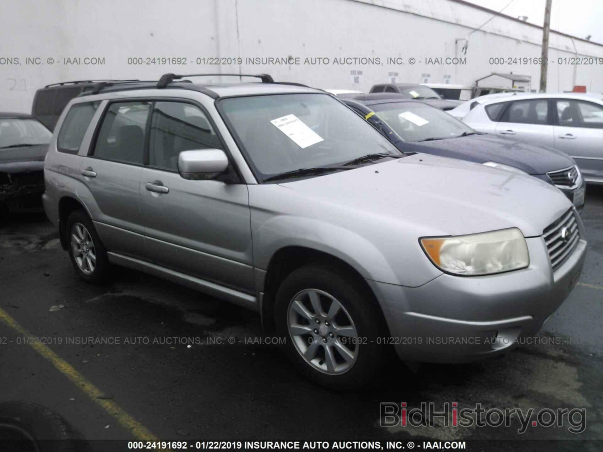 Photo JF1SG65616H752276 - SUBARU FORESTER 2006