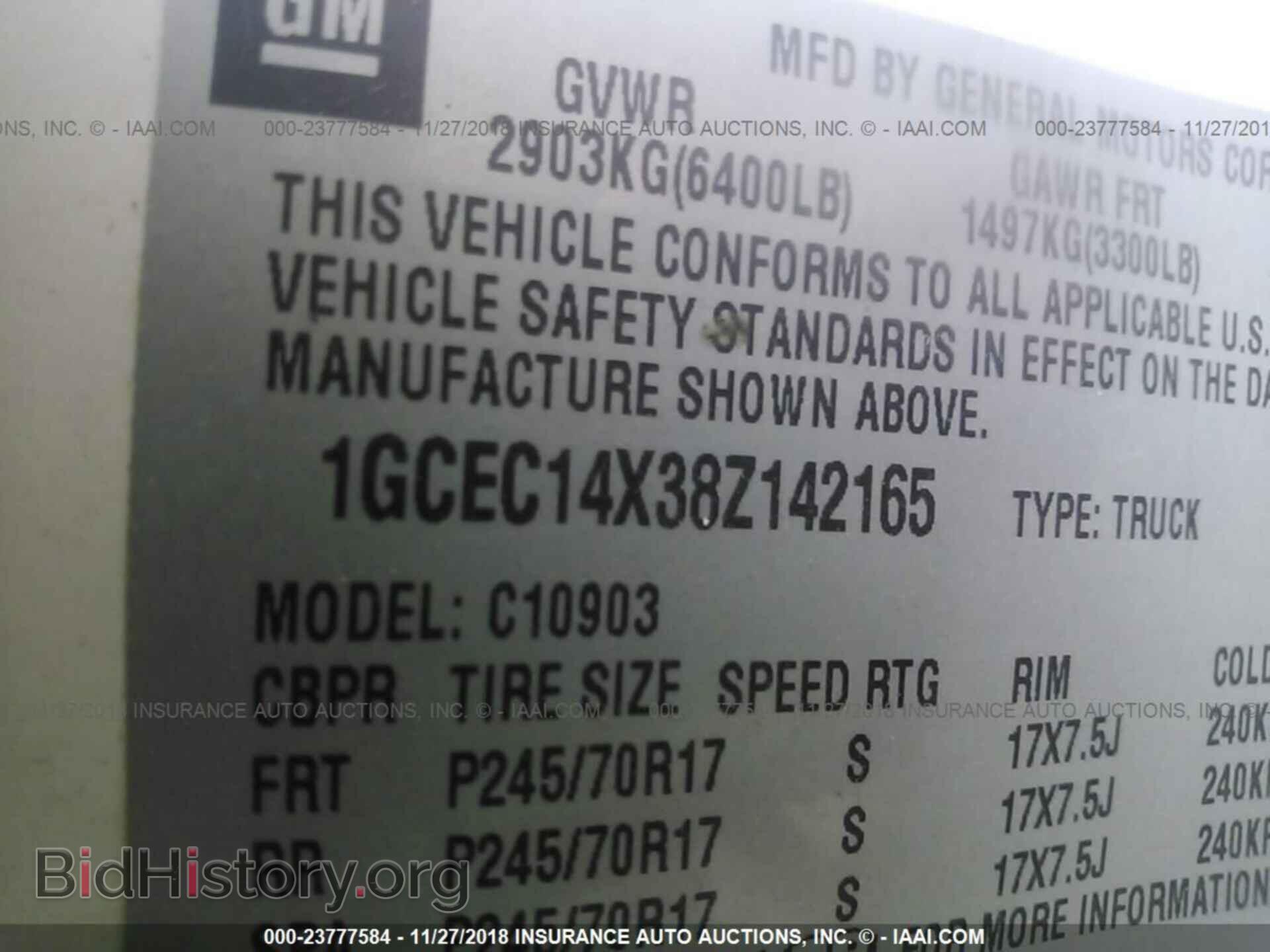 2008 CHEVROLET SILVERADO - VIN: 1GCEC14X38Z142165 - Фото 9