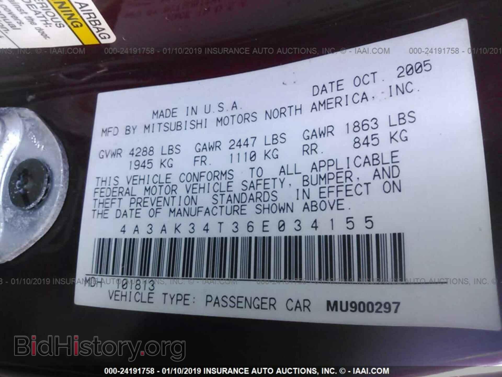 2006 MITSUBISHI ECLIPSE - VIN: 4A3AK34T36E034155 - Фото 9