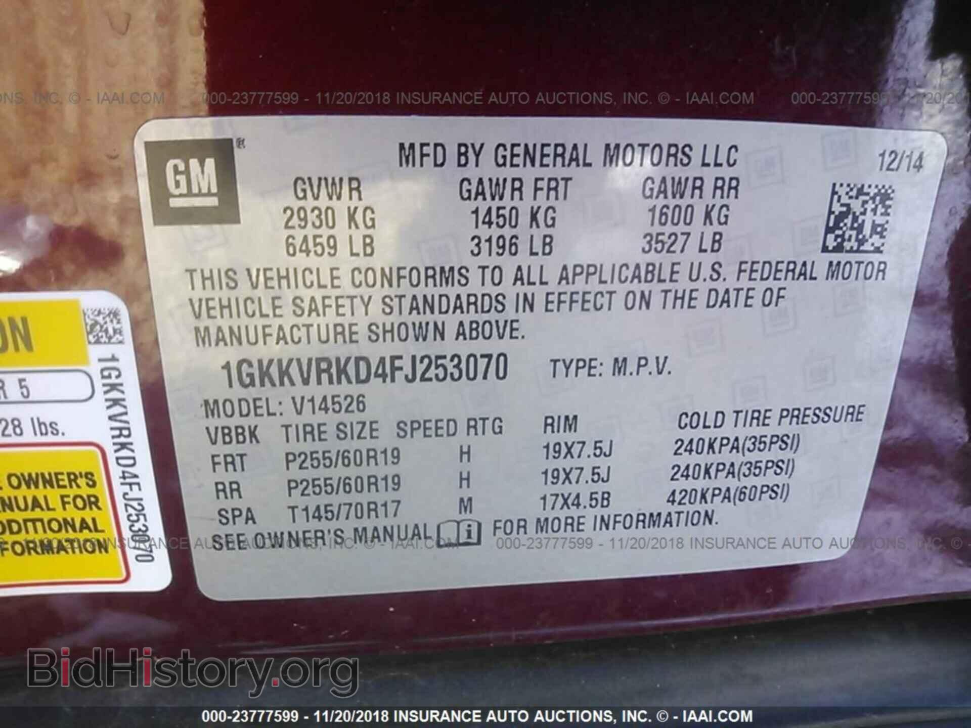 2015 GMC ACADIA - VIN: 1GKKVRKD4FJ253070 - Фото 9