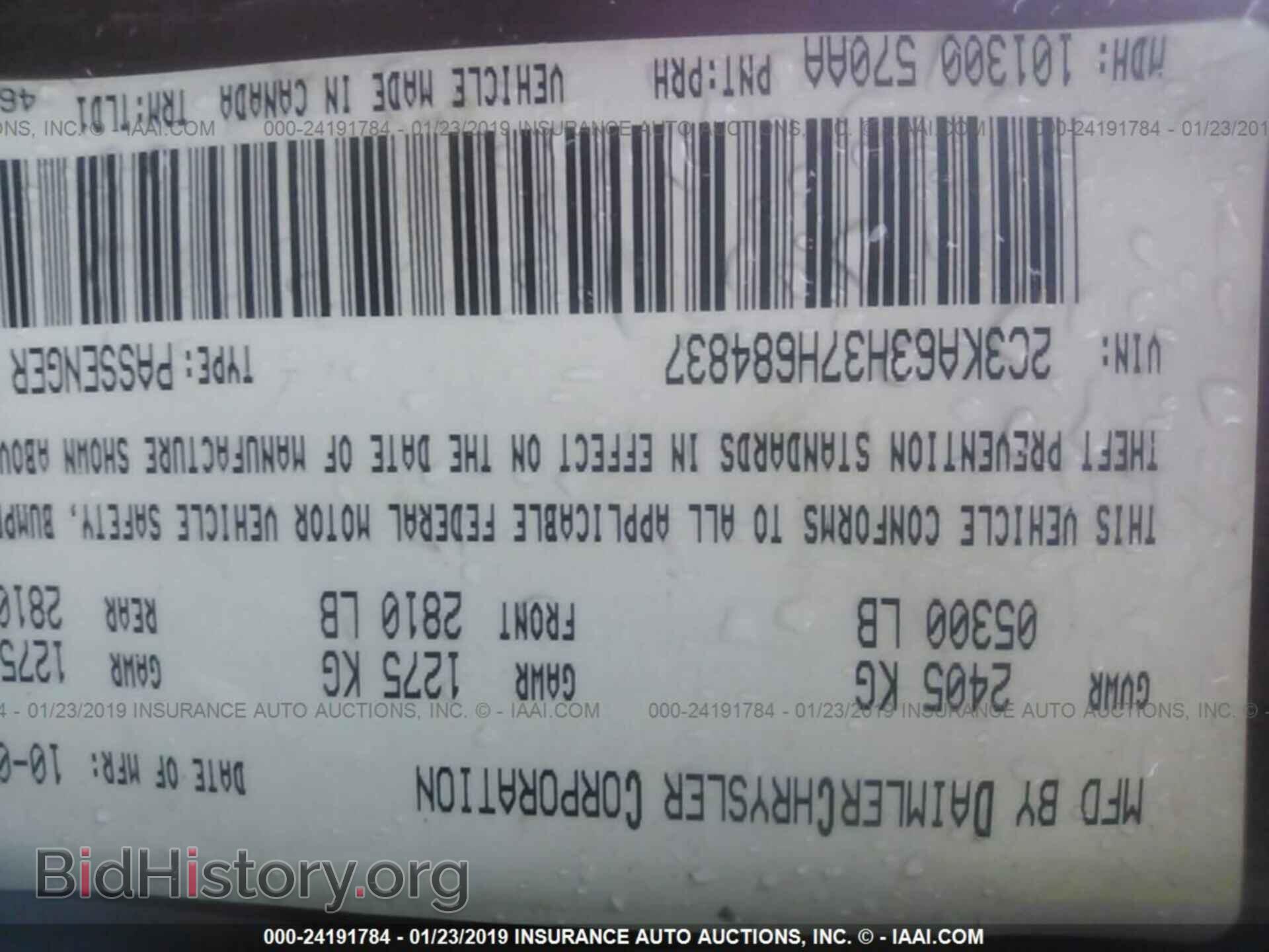 2007 CHRYSLER 300C - VIN: 2C3KA63H37H684837 - Фото 9