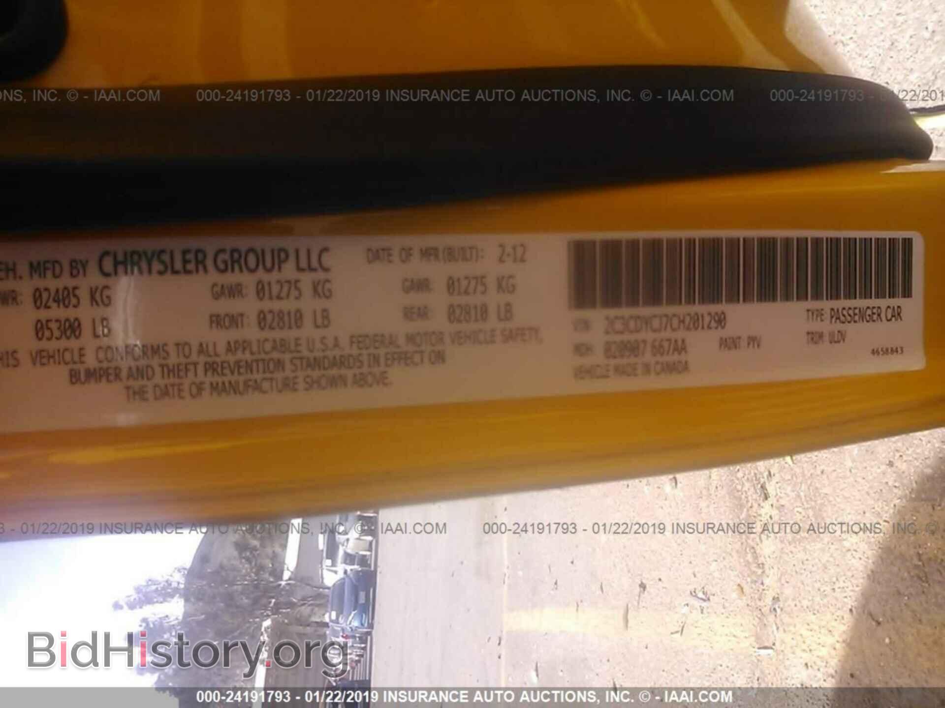 2012 DODGE CHALLENGER - VIN: 2C3CDYCJ7CH201290 - Фото 9