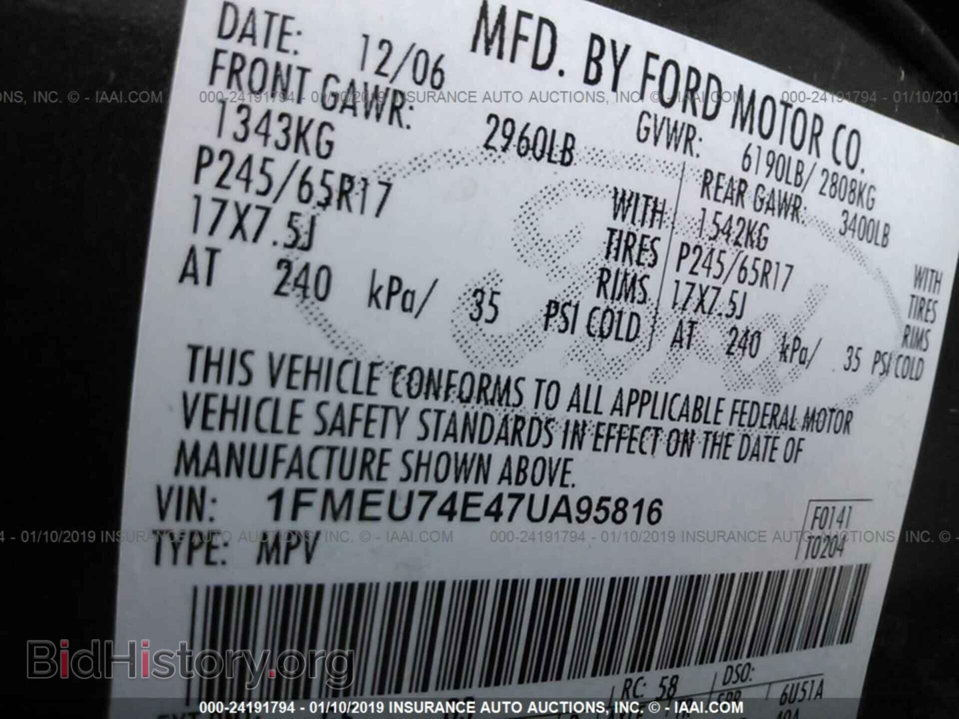 2007 FORD EXPLORER - VIN: 1FMEU74E47UA95816 - Фото 9