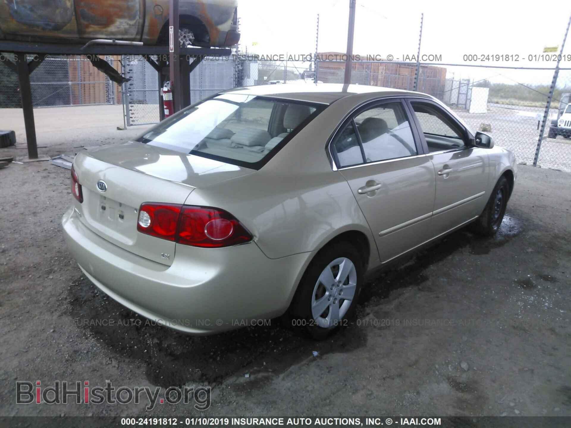 2008 KIA OPTIMA - VIN: KNAGE123785254751 - Фото 4