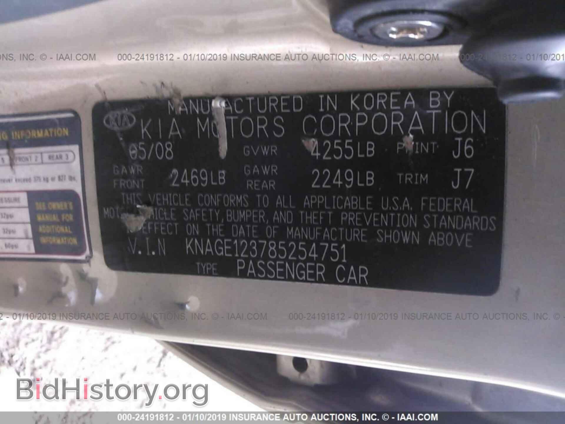 2008 KIA OPTIMA - VIN: KNAGE123785254751 - Фото 9