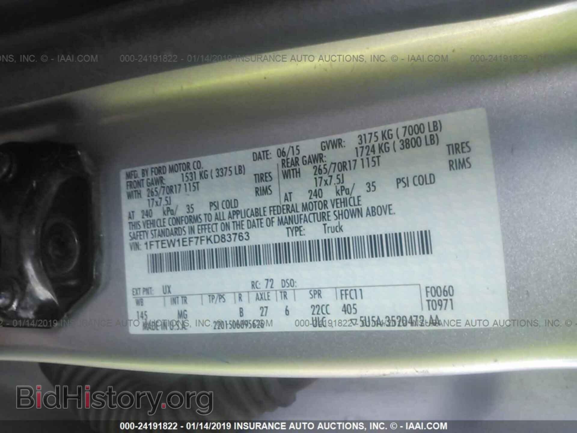 2015 FORD F150 - VIN: 1FTEW1EF7FKD83763 - Фото 9